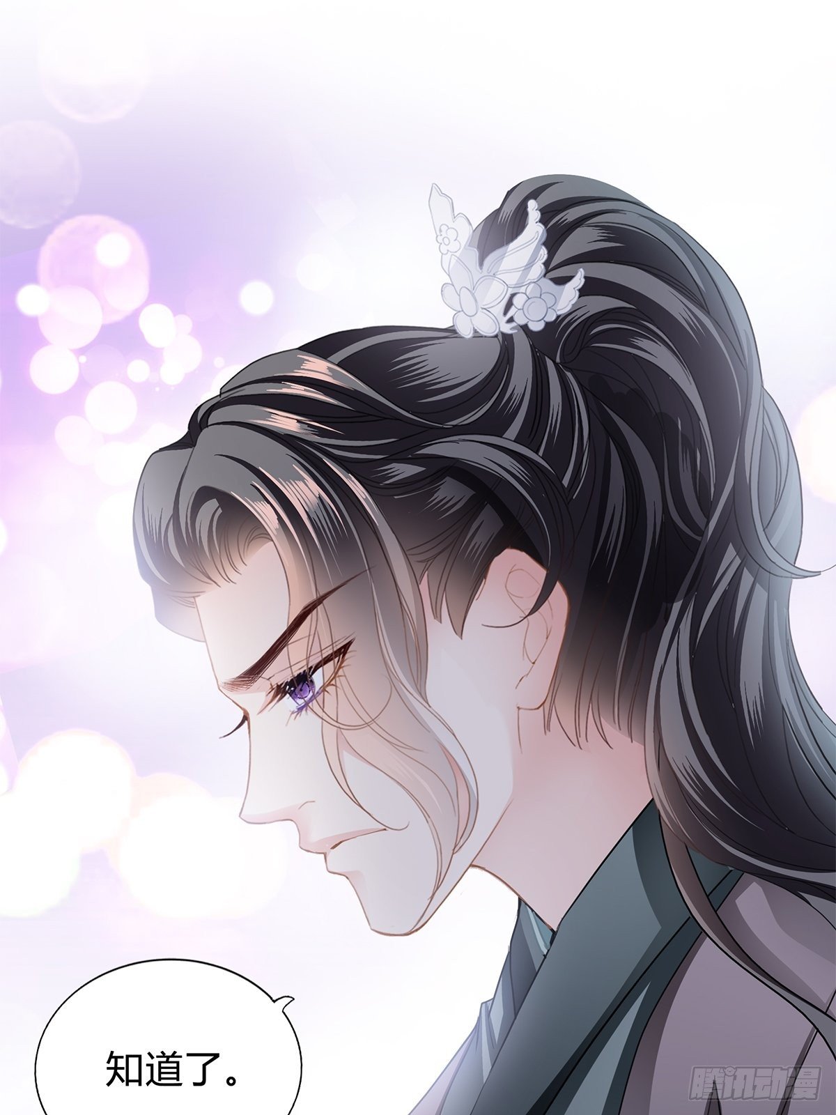 本王要你韩漫全集-出宫无删减无遮挡章节图片 