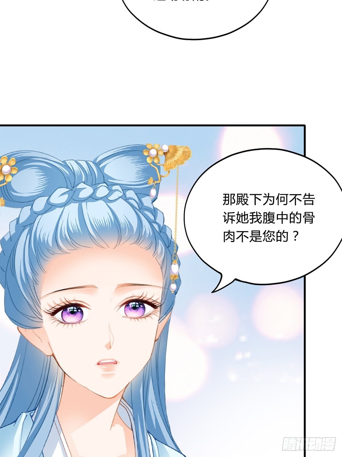 本王要你韩漫全集-出宫无删减无遮挡章节图片 
