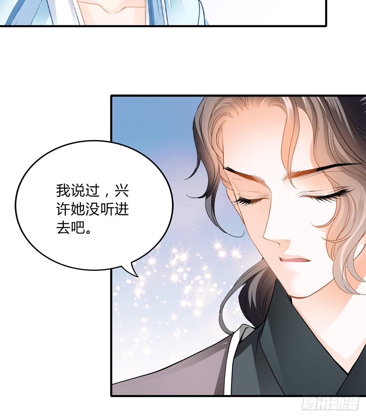 本王要你韩漫全集-出宫无删减无遮挡章节图片 
