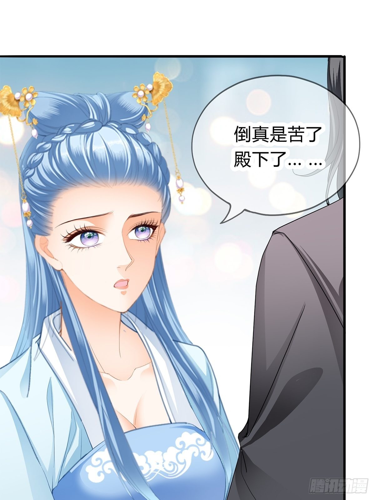 本王要你韩漫全集-出宫无删减无遮挡章节图片 