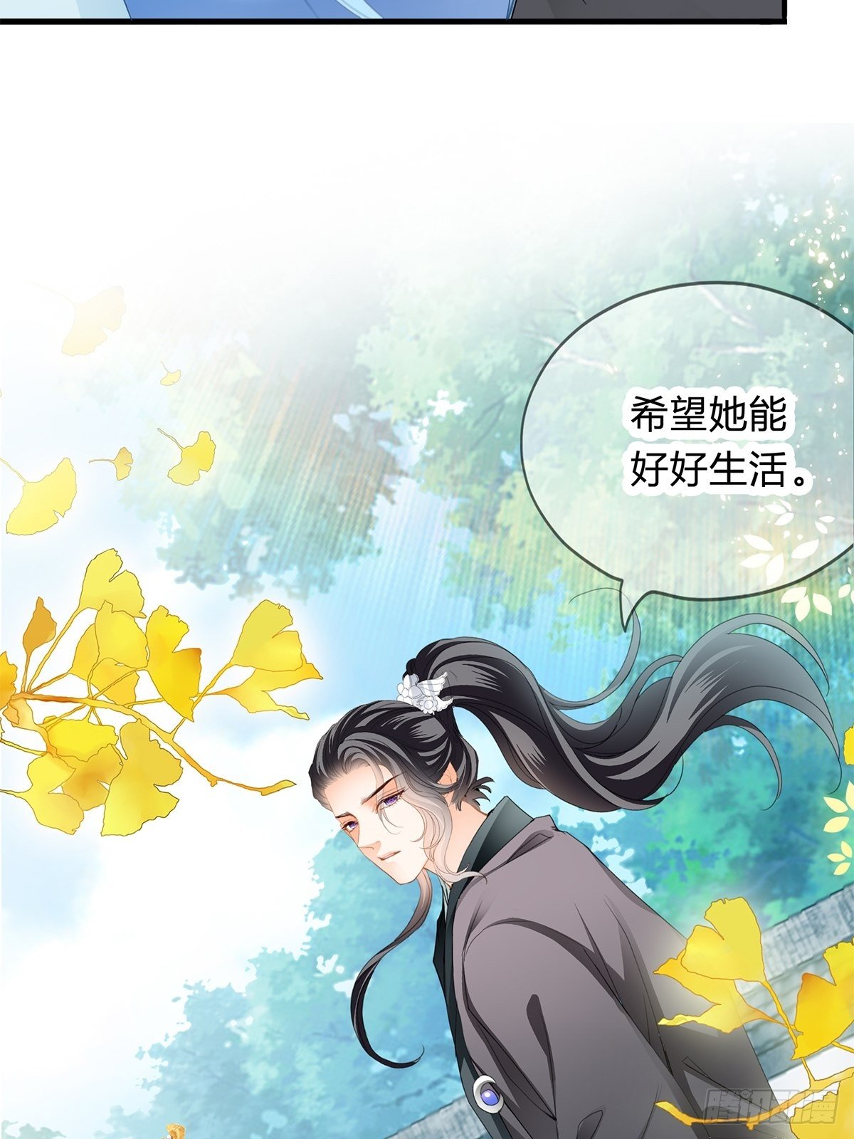 本王要你韩漫全集-出宫无删减无遮挡章节图片 