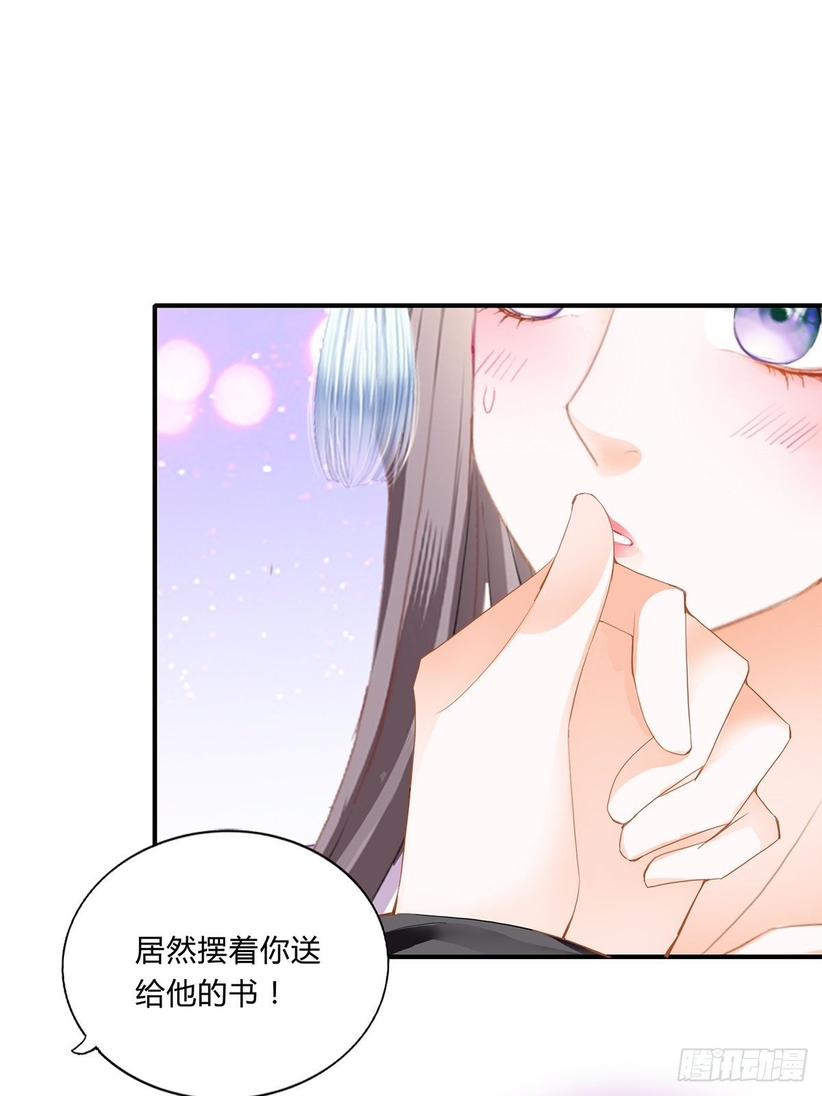本王要你韩漫全集-出宫无删减无遮挡章节图片 