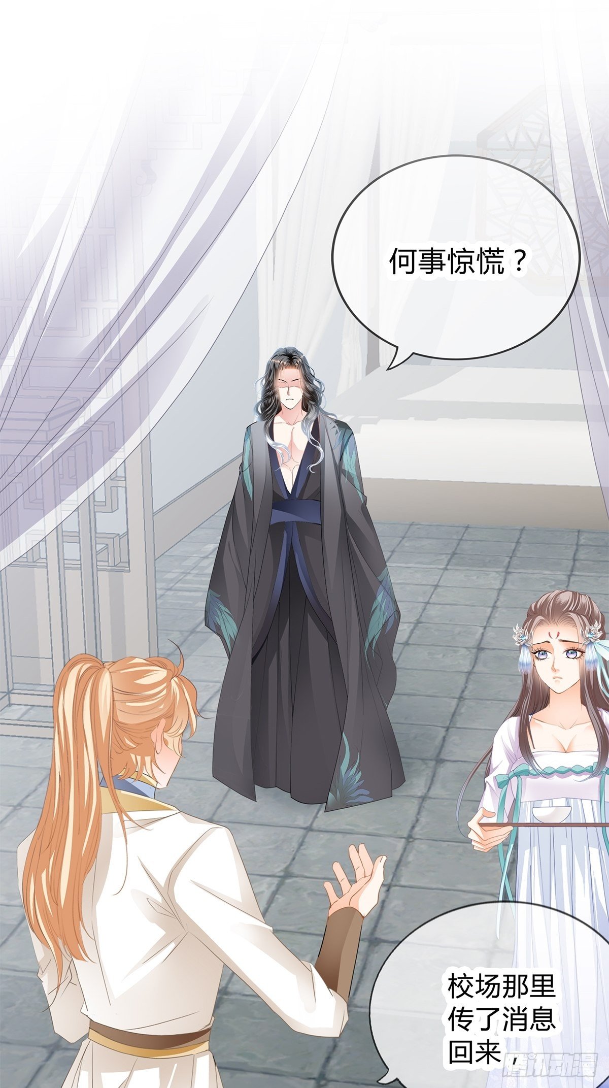 本王要你韩漫全集-出宫无删减无遮挡章节图片 