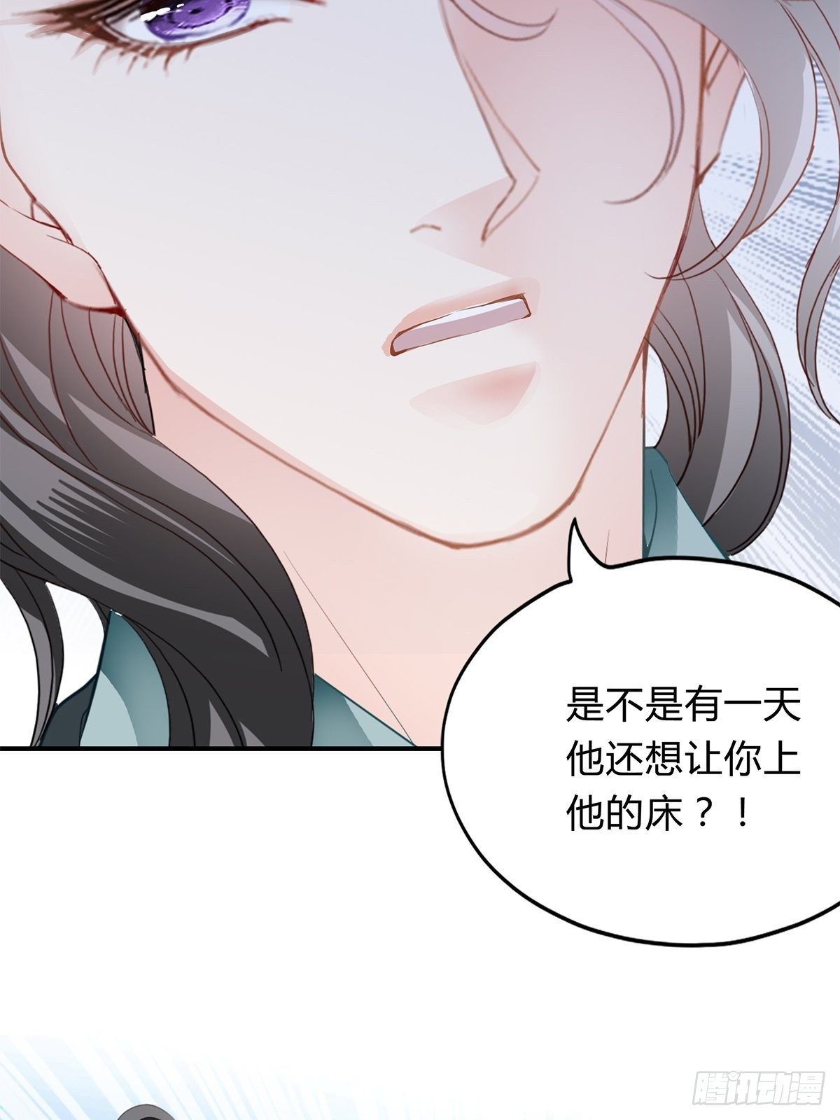 本王要你韩漫全集-出宫无删减无遮挡章节图片 