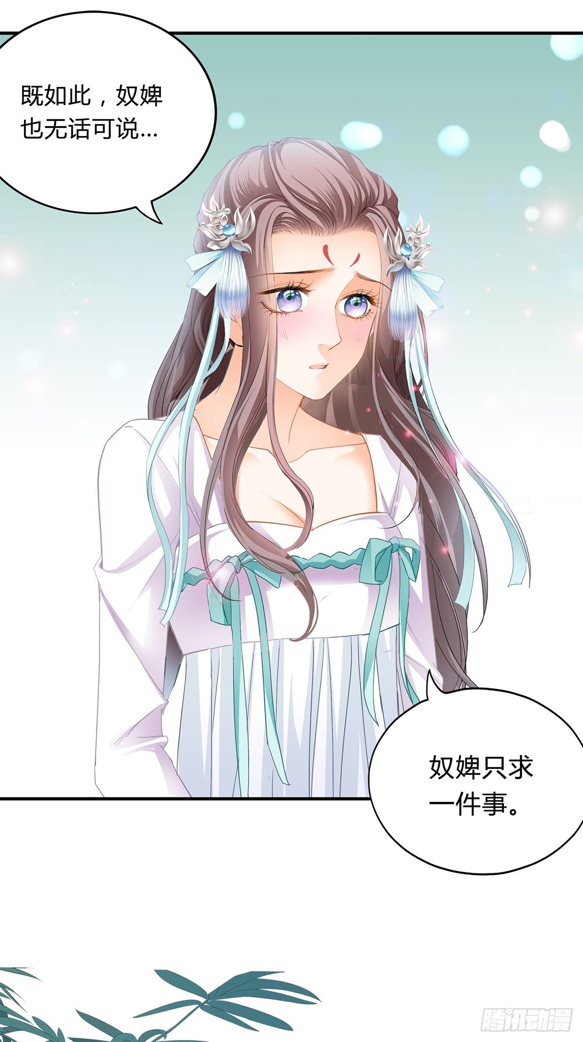 本王要你韩漫全集-出宫无删减无遮挡章节图片 