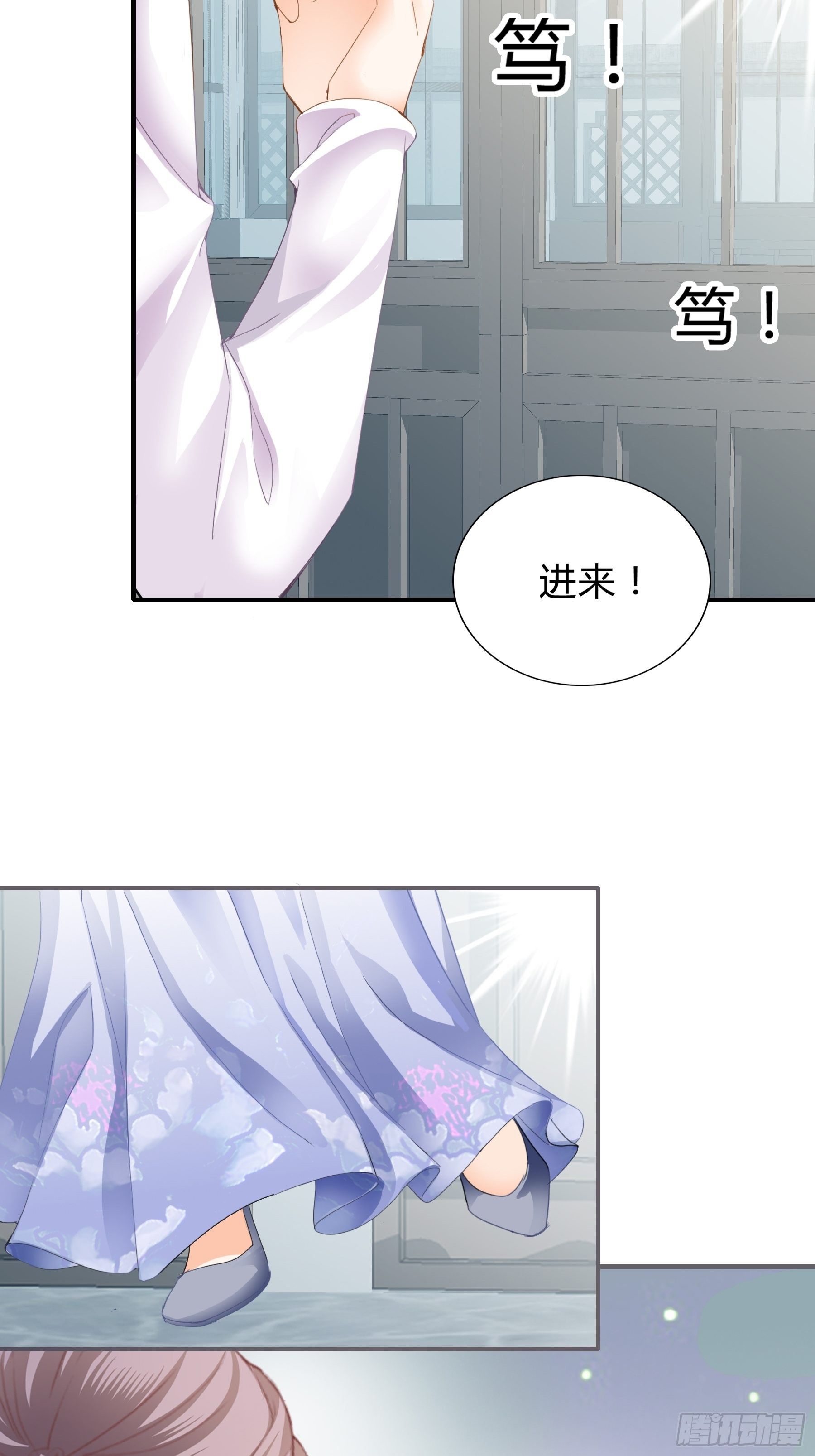 本王要你韩漫全集-下毒的竟然是你无删减无遮挡章节图片 