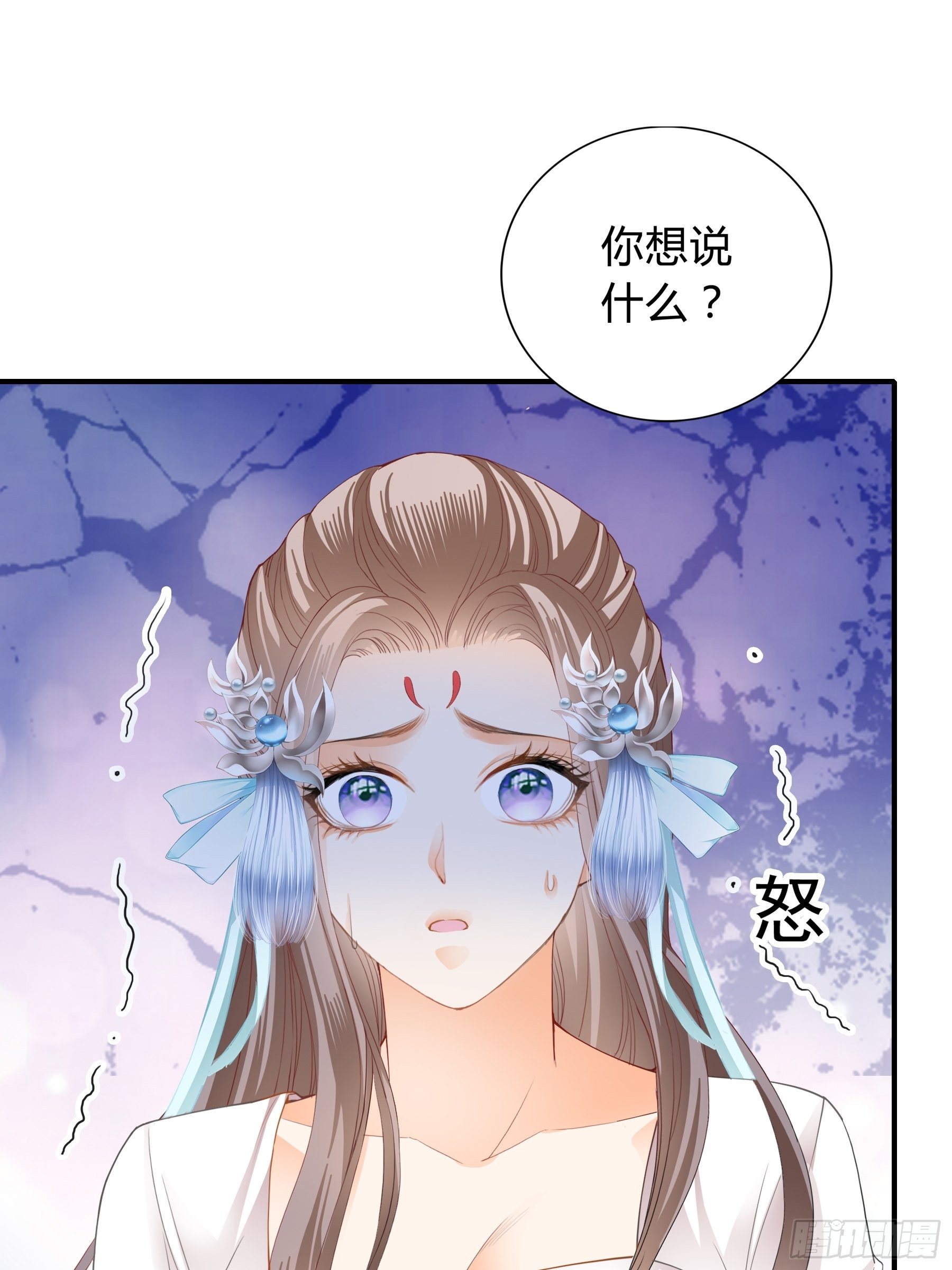 本王要你韩漫全集-下毒的竟然是你无删减无遮挡章节图片 