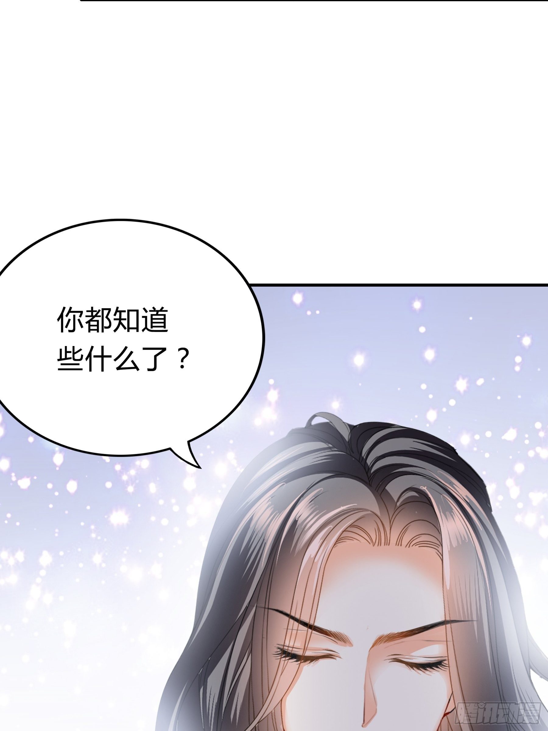 本王要你韩漫全集-下毒的竟然是你无删减无遮挡章节图片 