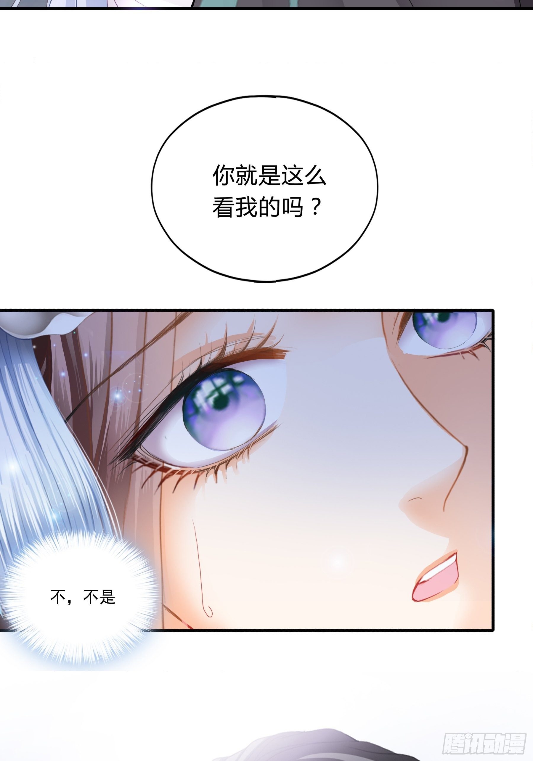 本王要你韩漫全集-下毒的竟然是你无删减无遮挡章节图片 