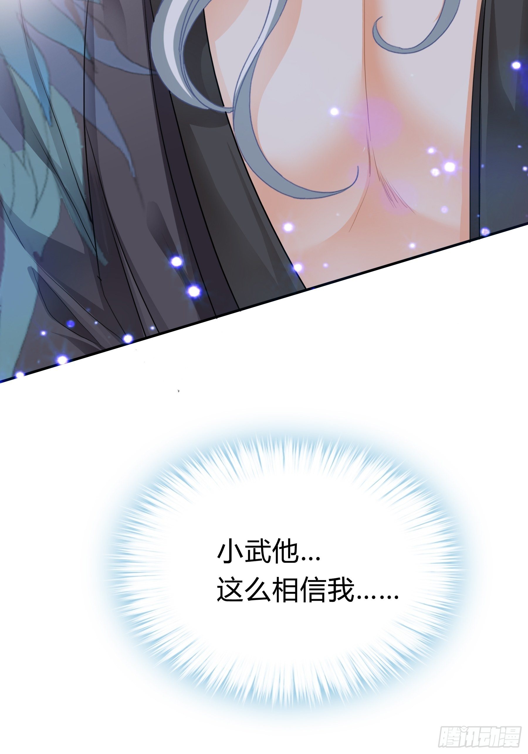 本王要你韩漫全集-下毒的竟然是你无删减无遮挡章节图片 