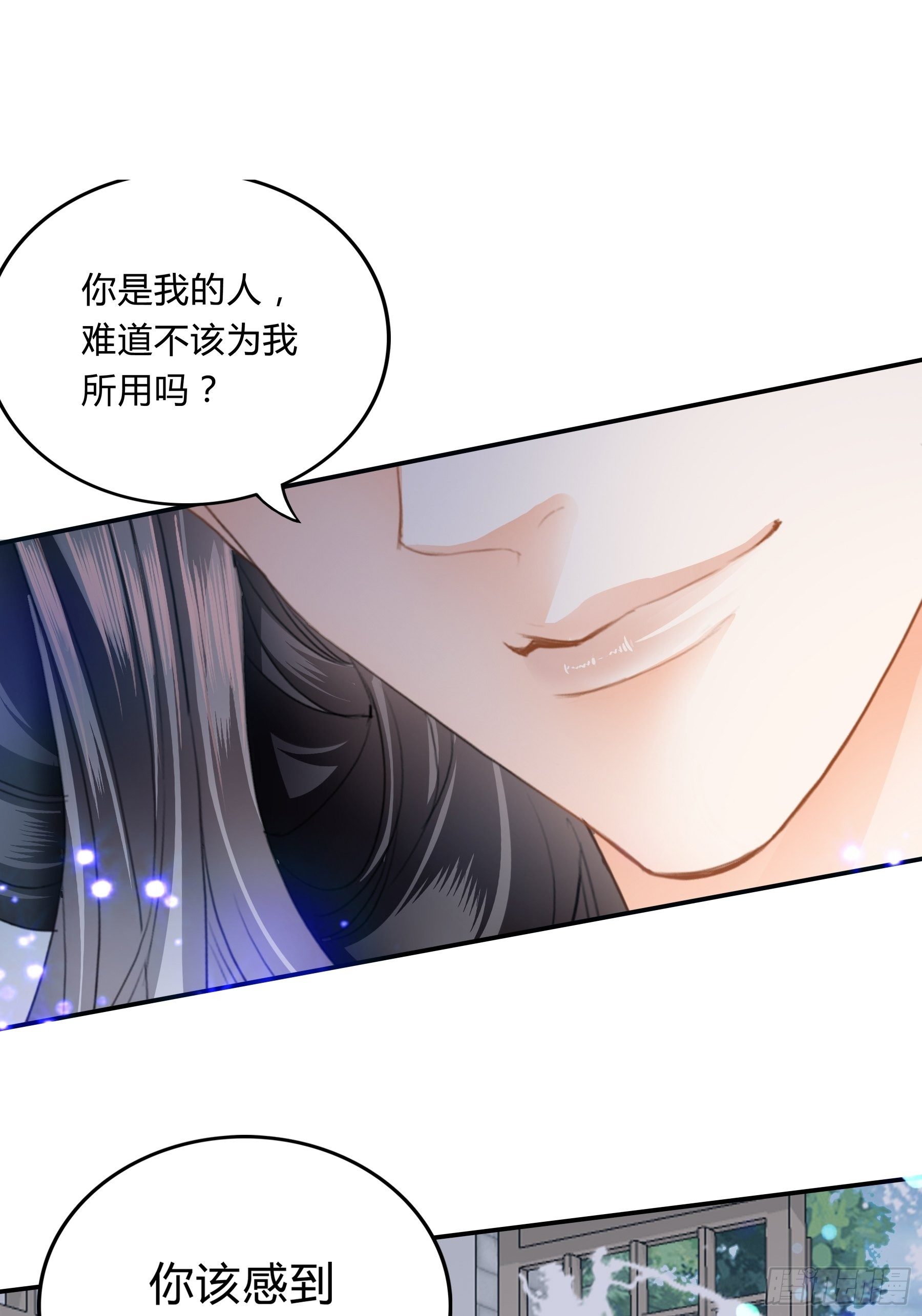 本王要你韩漫全集-下毒的竟然是你无删减无遮挡章节图片 
