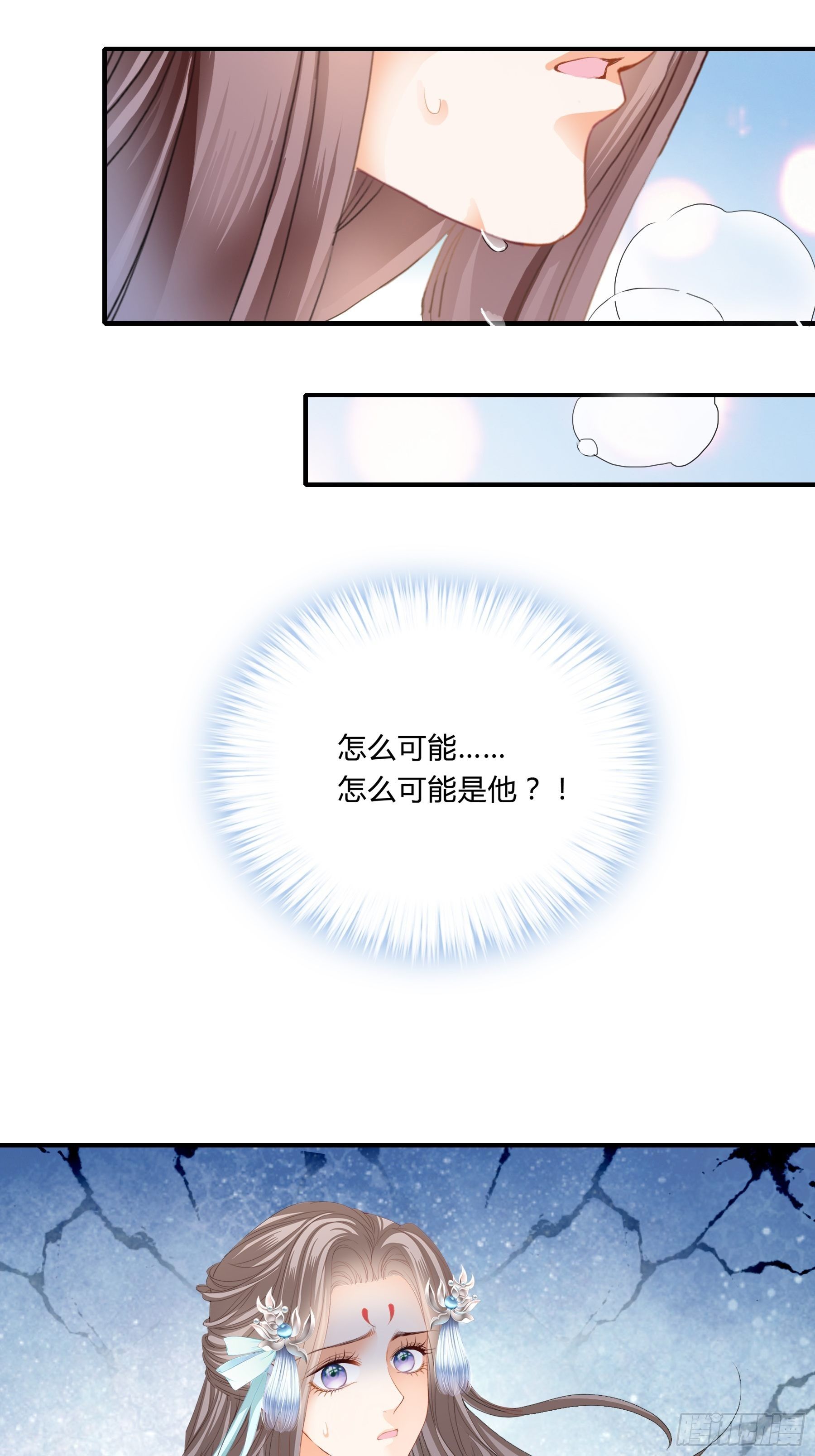 本王要你韩漫全集-下毒的竟然是你无删减无遮挡章节图片 