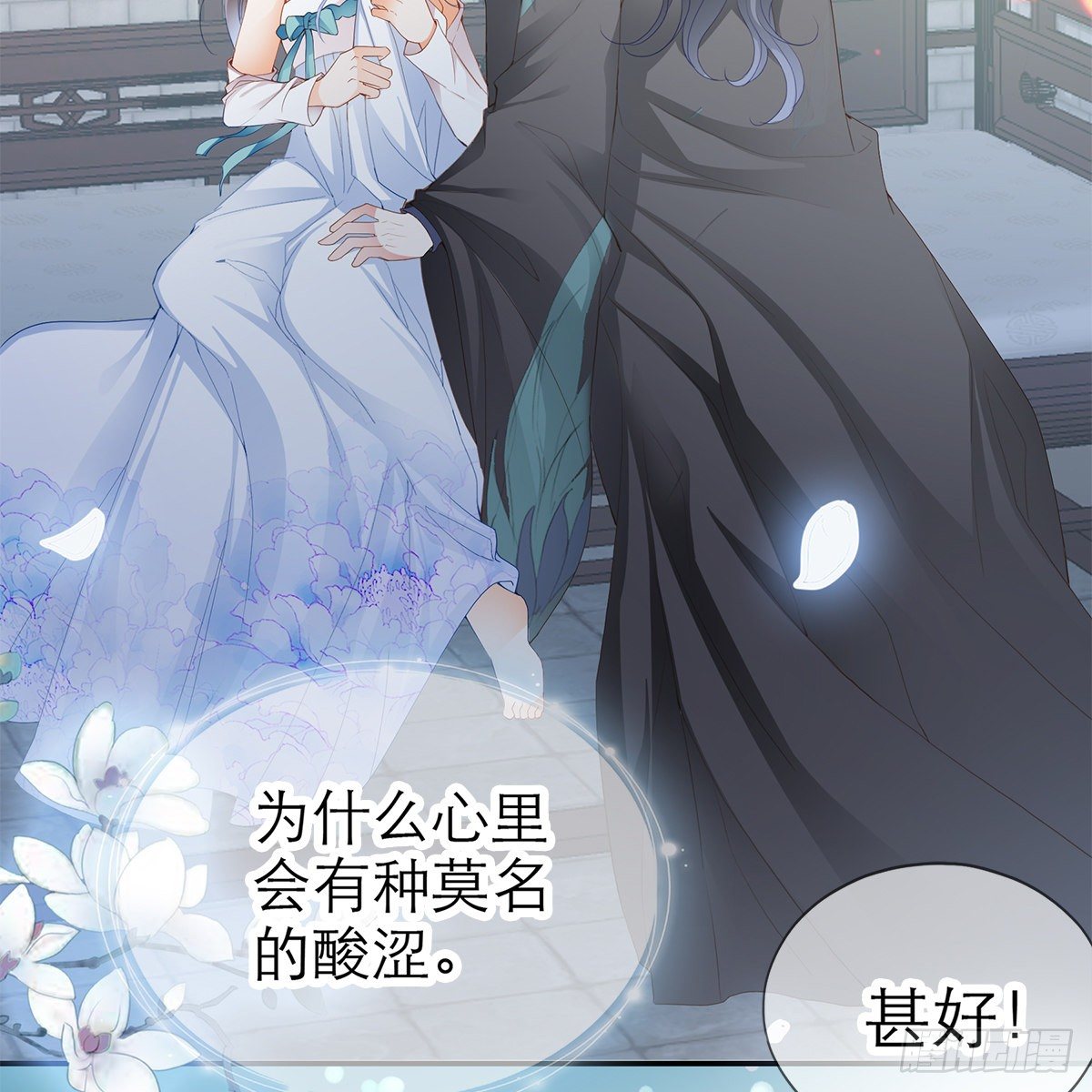 本王要你韩漫全集-这才刚开始无删减无遮挡章节图片 