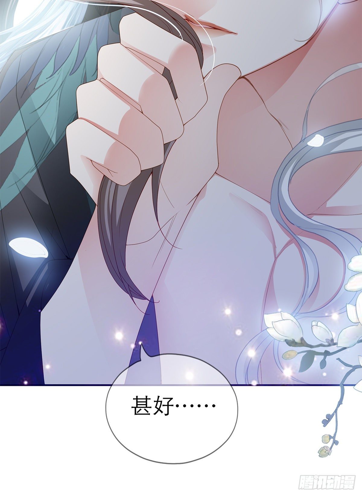 本王要你韩漫全集-这才刚开始无删减无遮挡章节图片 