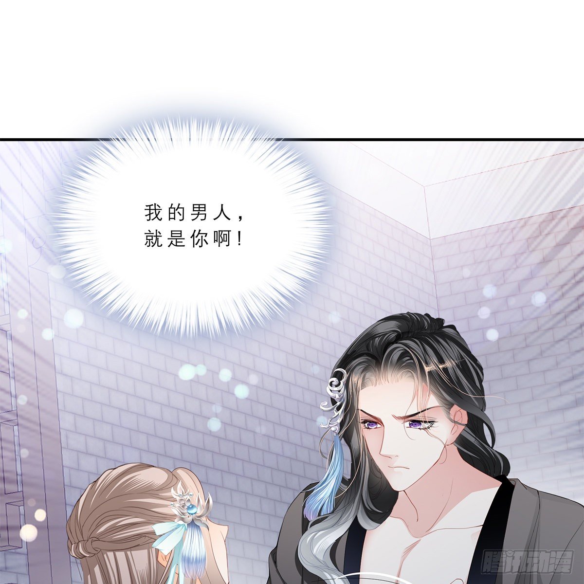本王要你韩漫全集-这才刚开始无删减无遮挡章节图片 