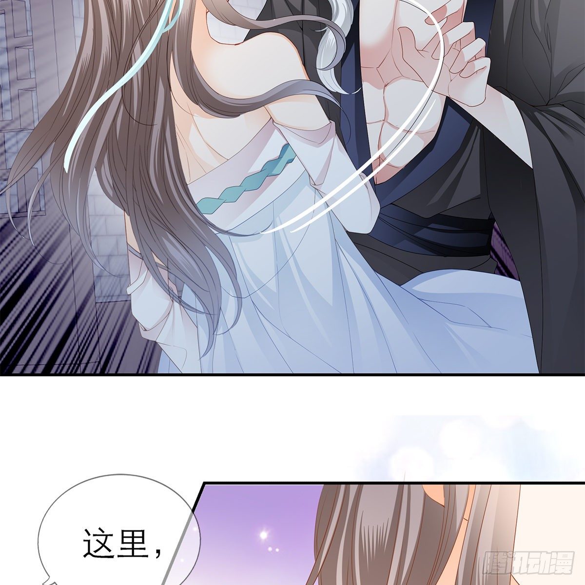本王要你韩漫全集-这才刚开始无删减无遮挡章节图片 