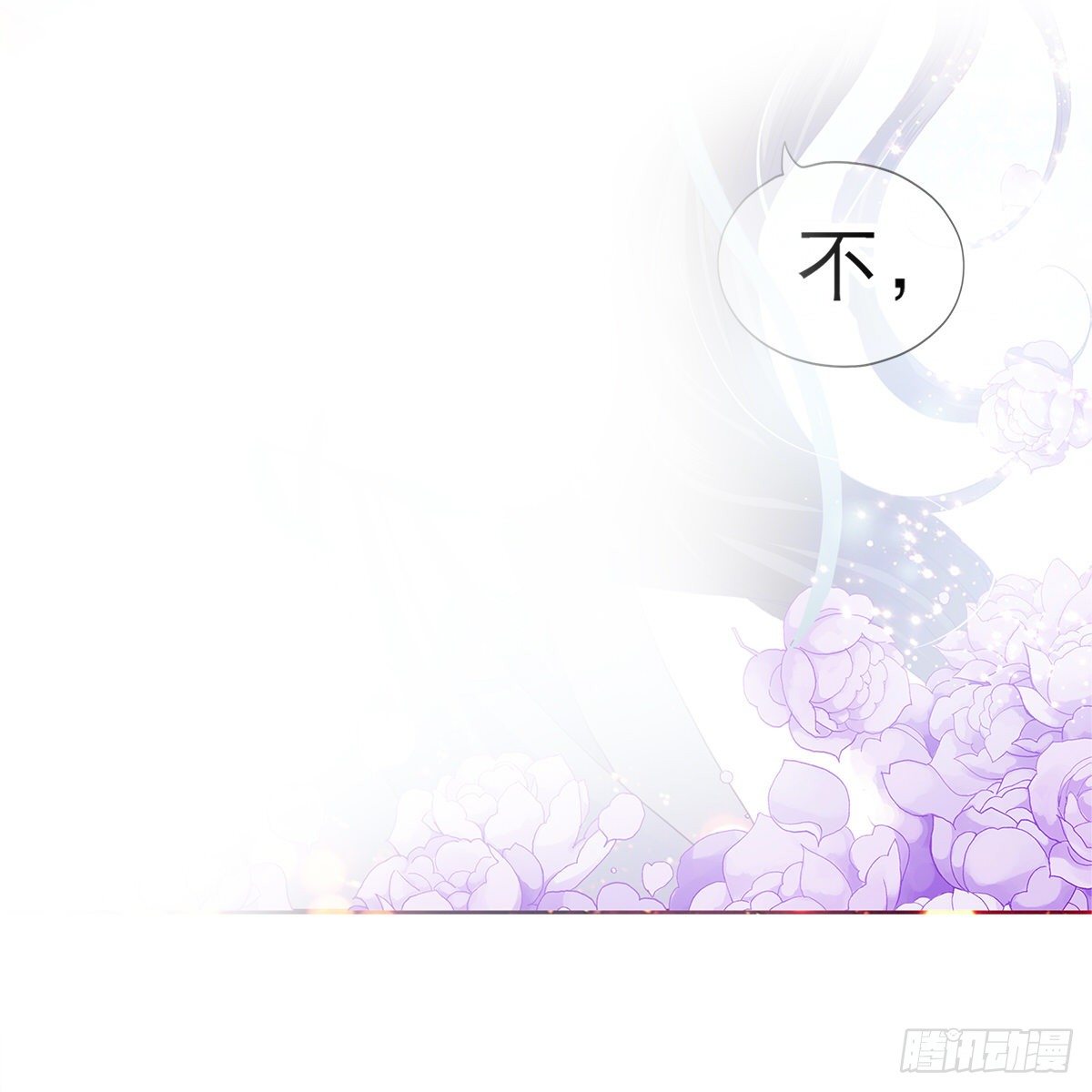 本王要你韩漫全集-这才刚开始无删减无遮挡章节图片 