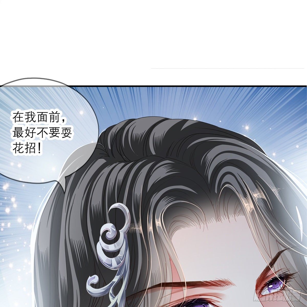 本王要你韩漫全集-这才刚开始无删减无遮挡章节图片 