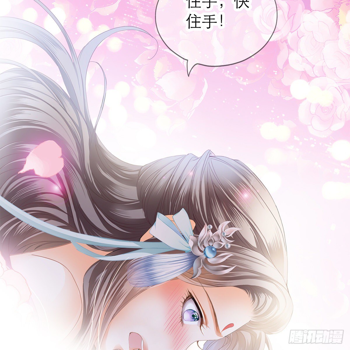 本王要你韩漫全集-这才刚开始无删减无遮挡章节图片 