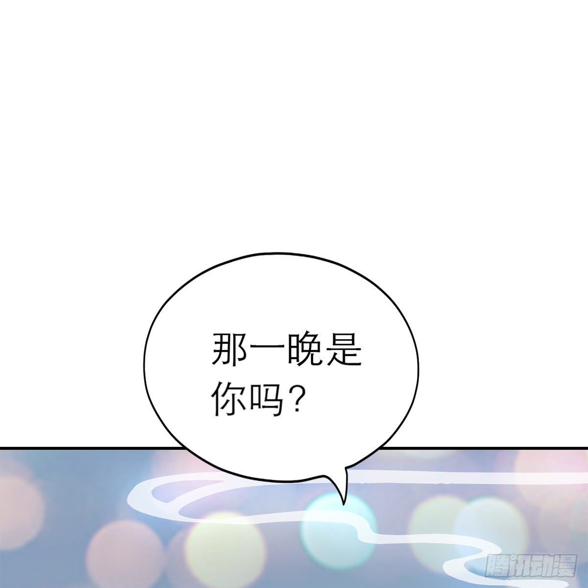 本王要你韩漫全集-这才刚开始无删减无遮挡章节图片 