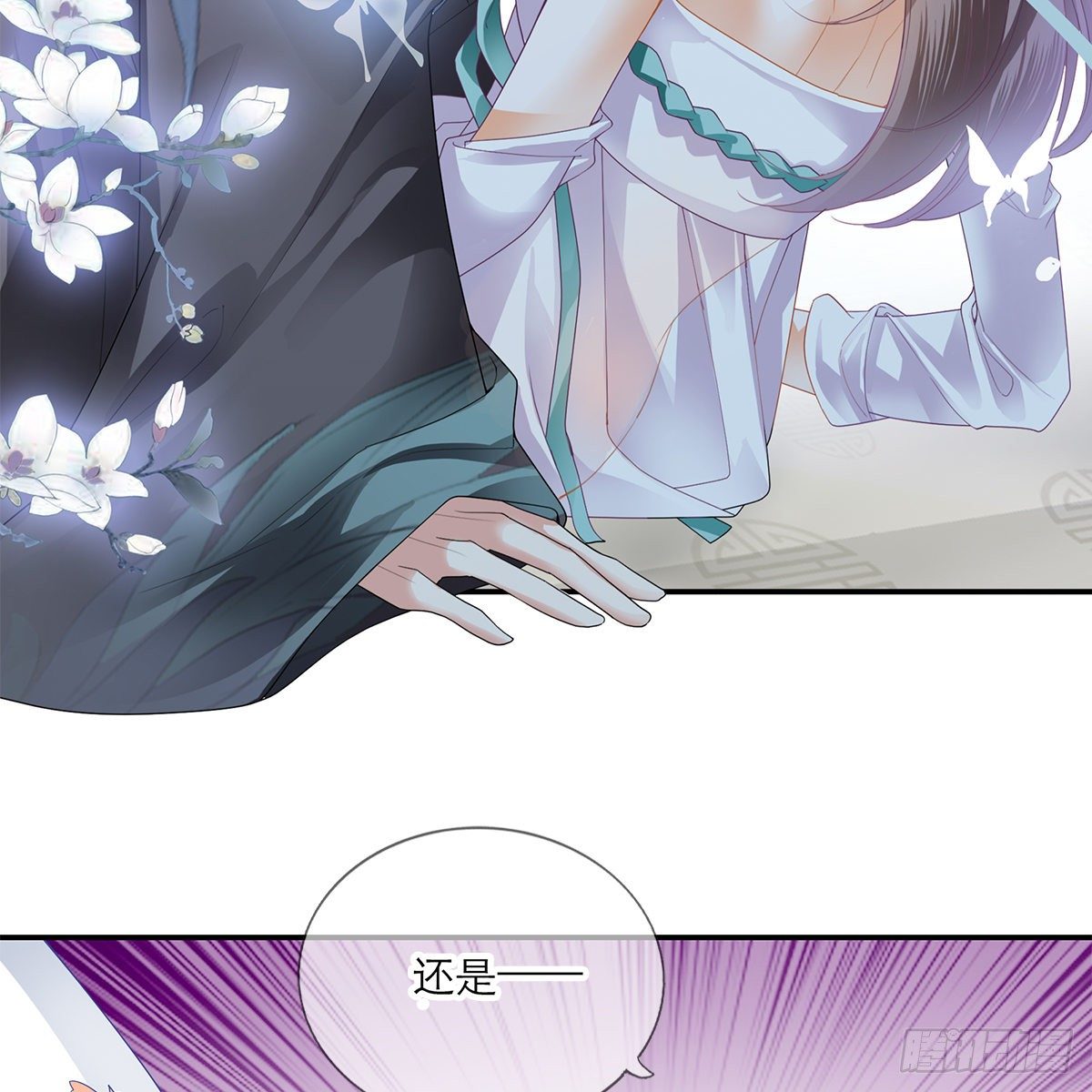 本王要你韩漫全集-这才刚开始无删减无遮挡章节图片 
