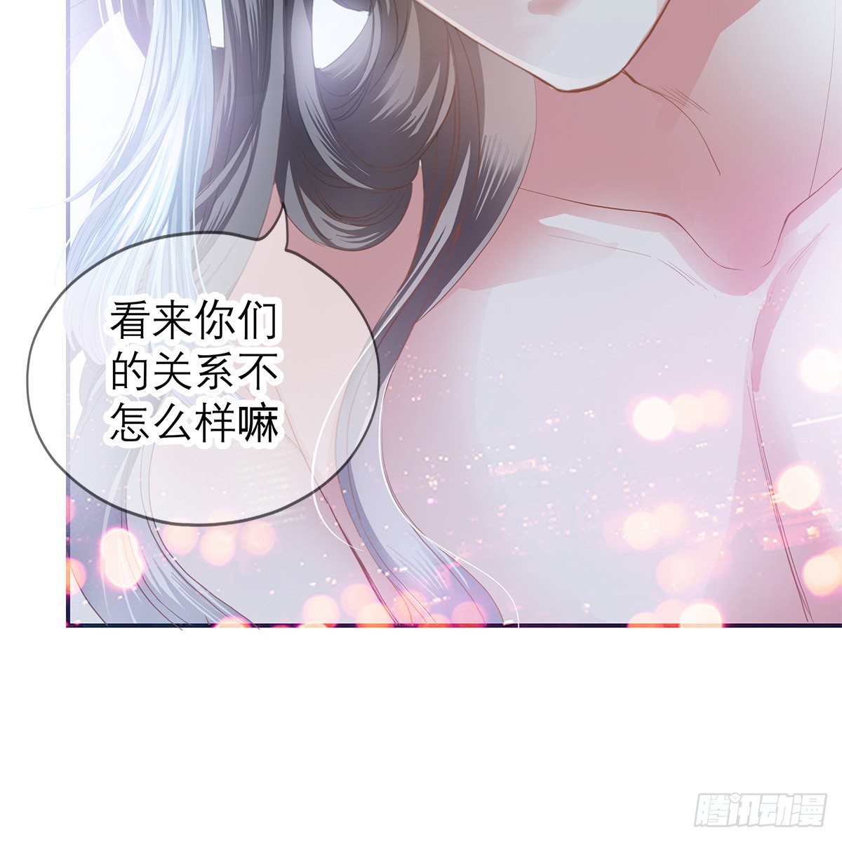 本王要你韩漫全集-这才刚开始无删减无遮挡章节图片 