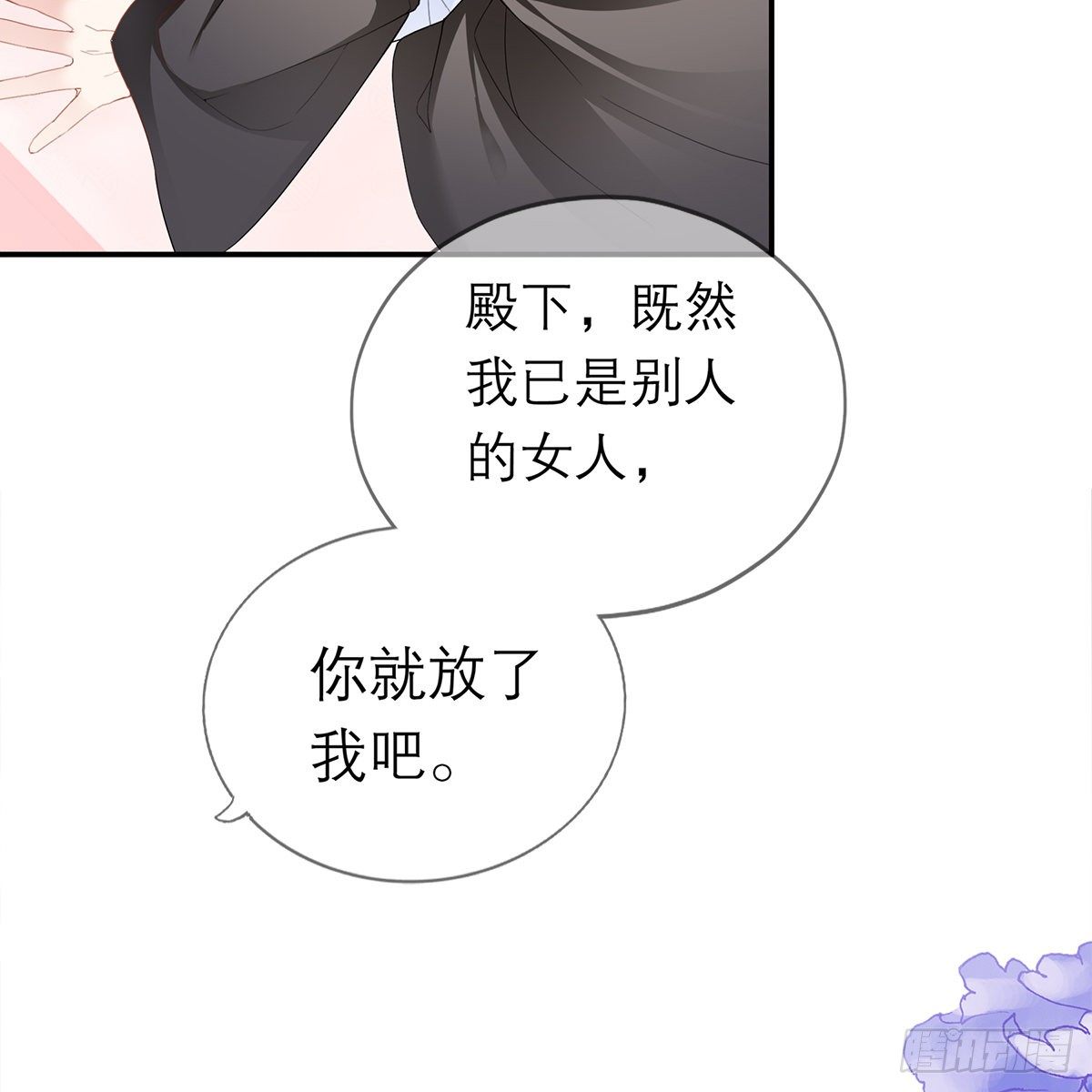本王要你韩漫全集-这才刚开始无删减无遮挡章节图片 
