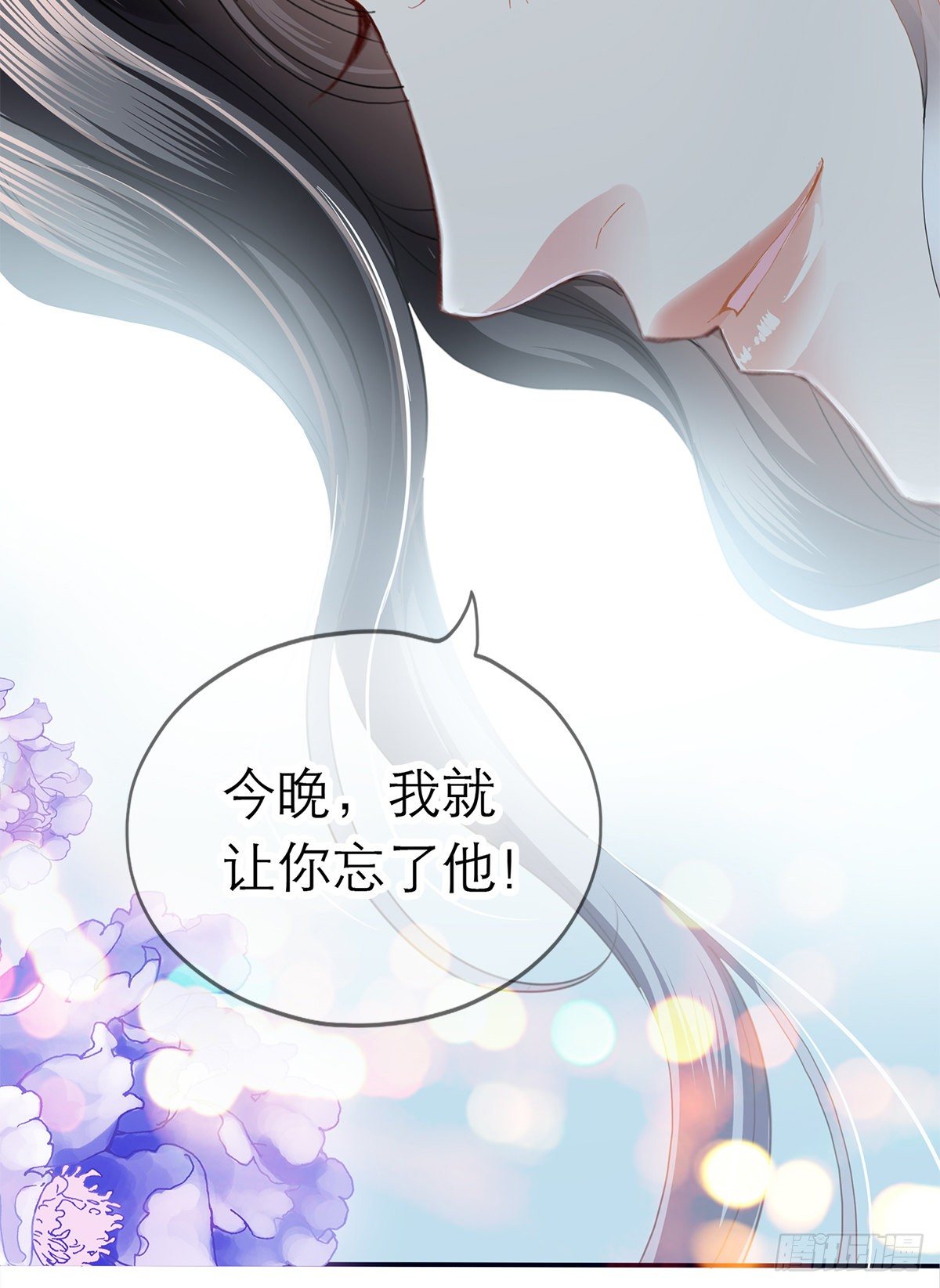 本王要你韩漫全集-这才刚开始无删减无遮挡章节图片 