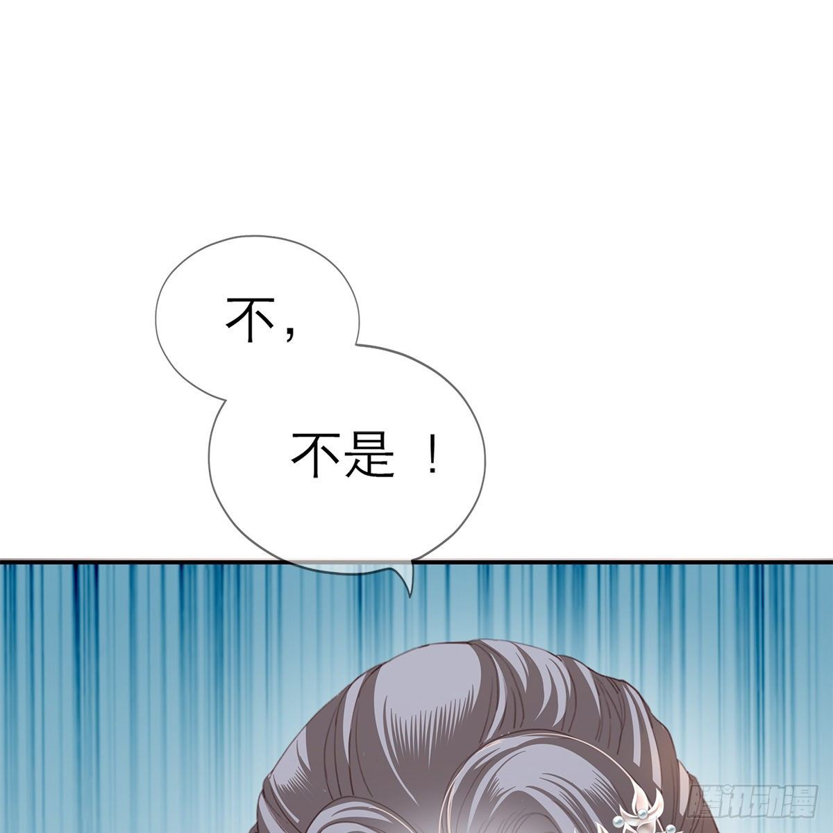 本王要你韩漫全集-这才刚开始无删减无遮挡章节图片 
