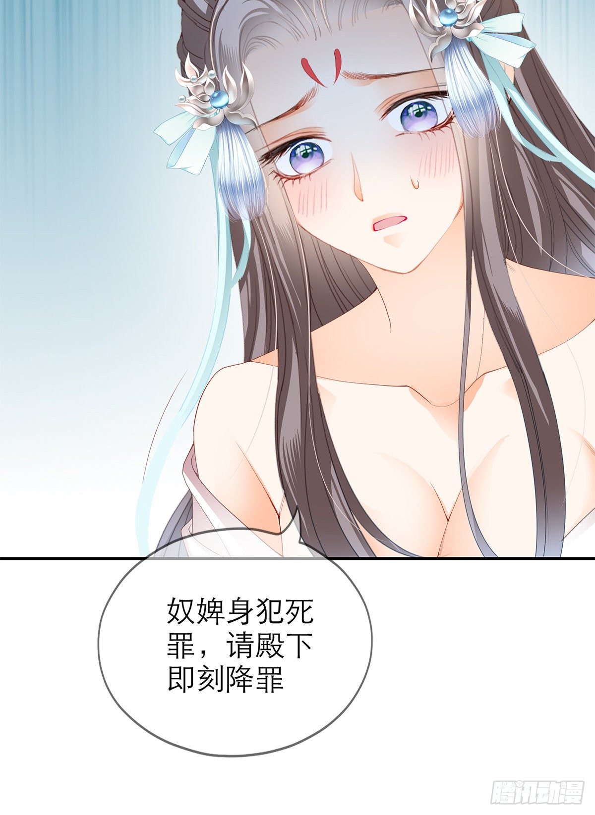 本王要你韩漫全集-这才刚开始无删减无遮挡章节图片 