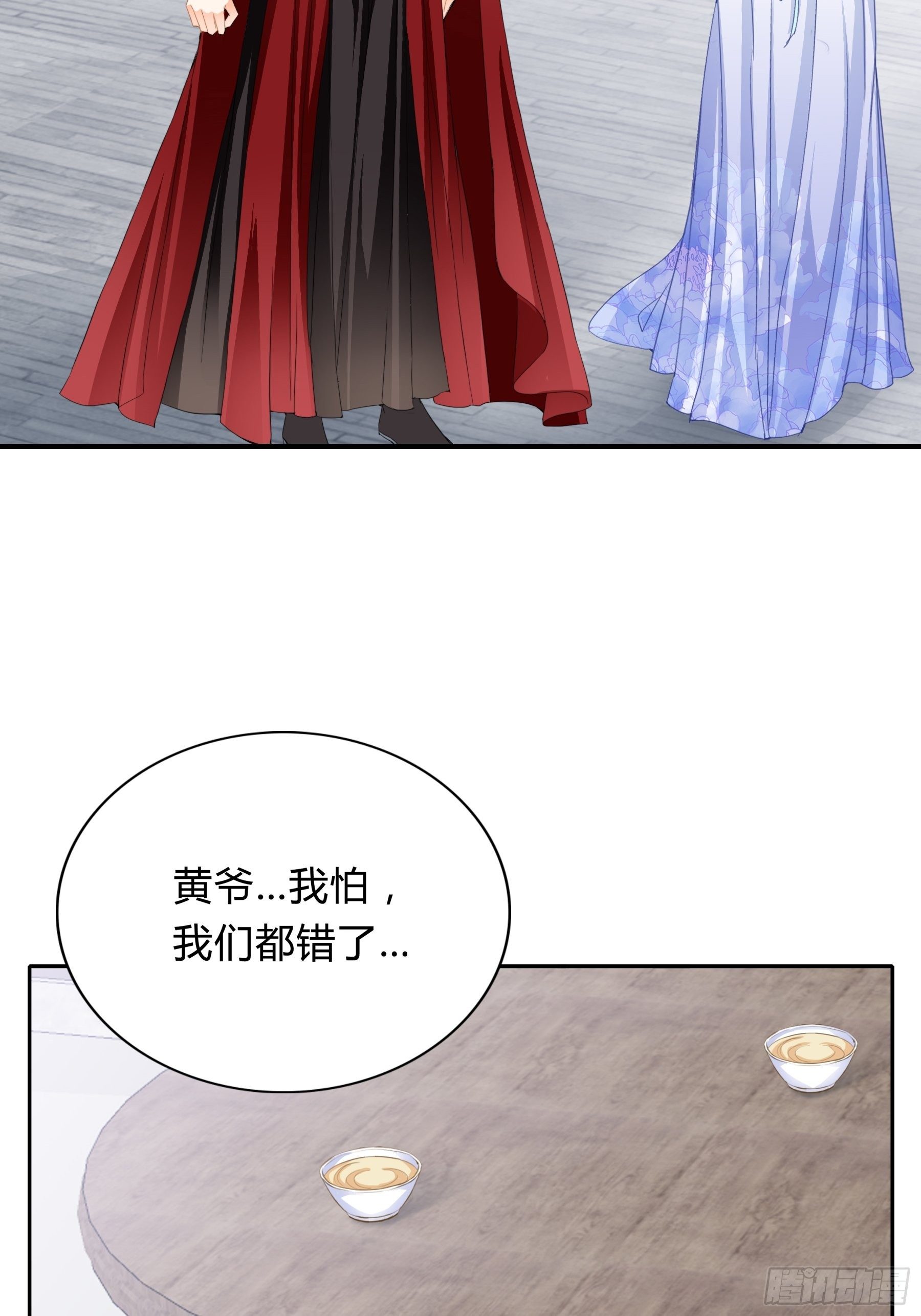 本王要你韩漫全集-黄爷的见解无删减无遮挡章节图片 