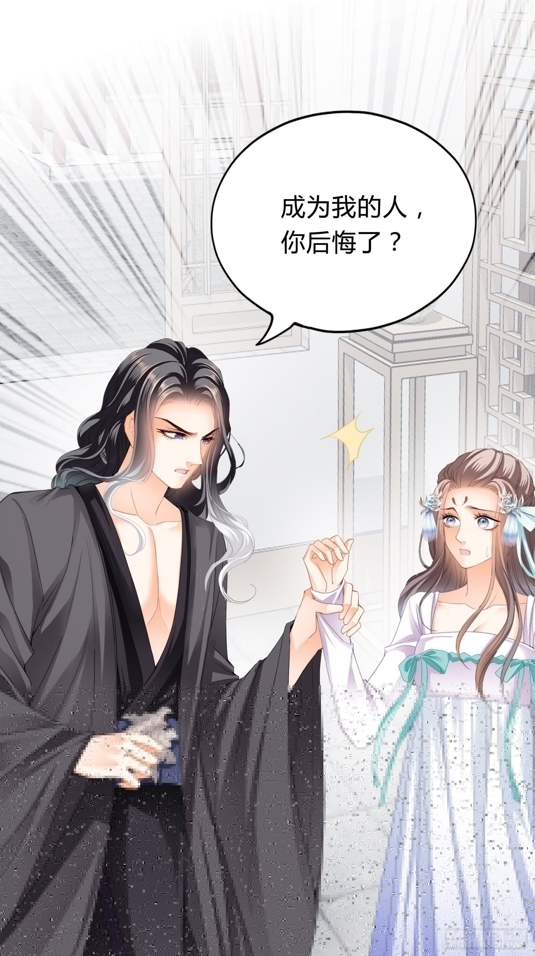 本王要你韩漫全集-黄爷的见解无删减无遮挡章节图片 