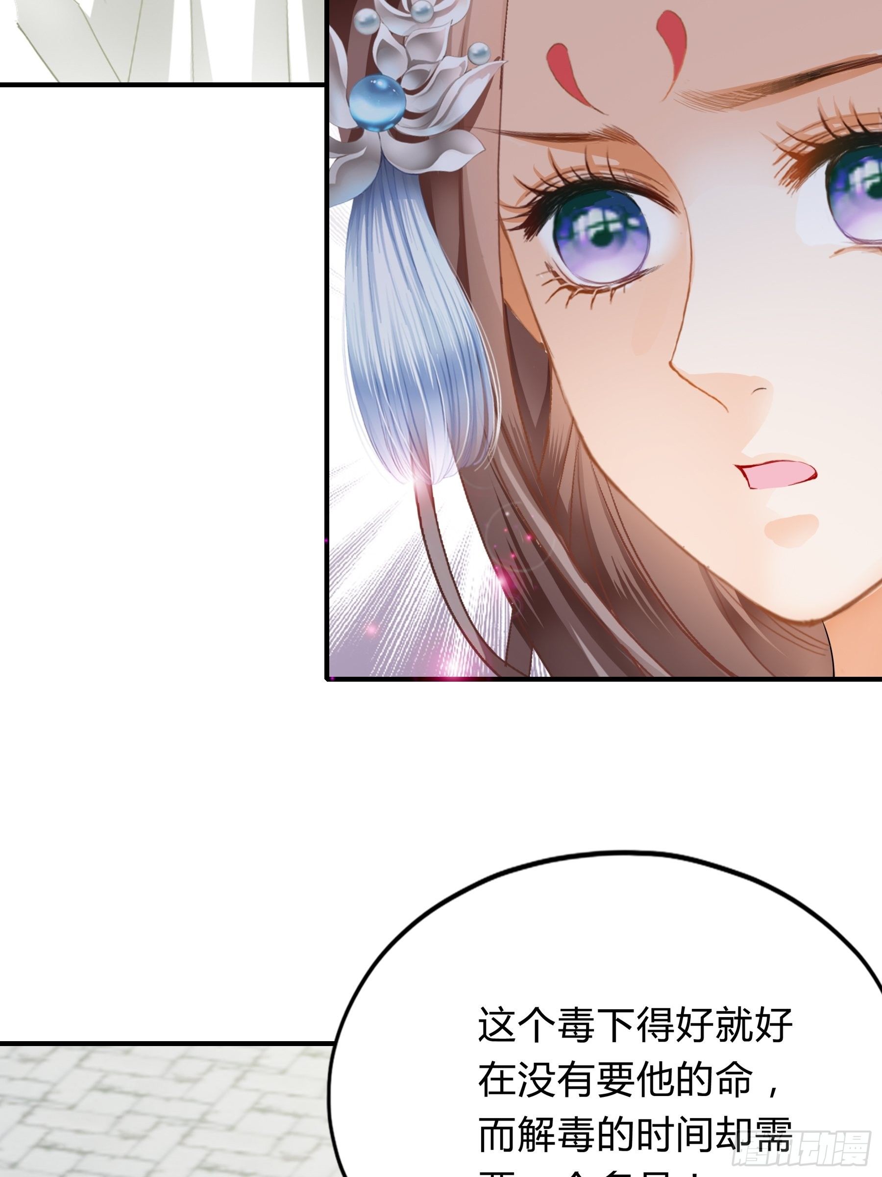 本王要你韩漫全集-黄爷的见解无删减无遮挡章节图片 