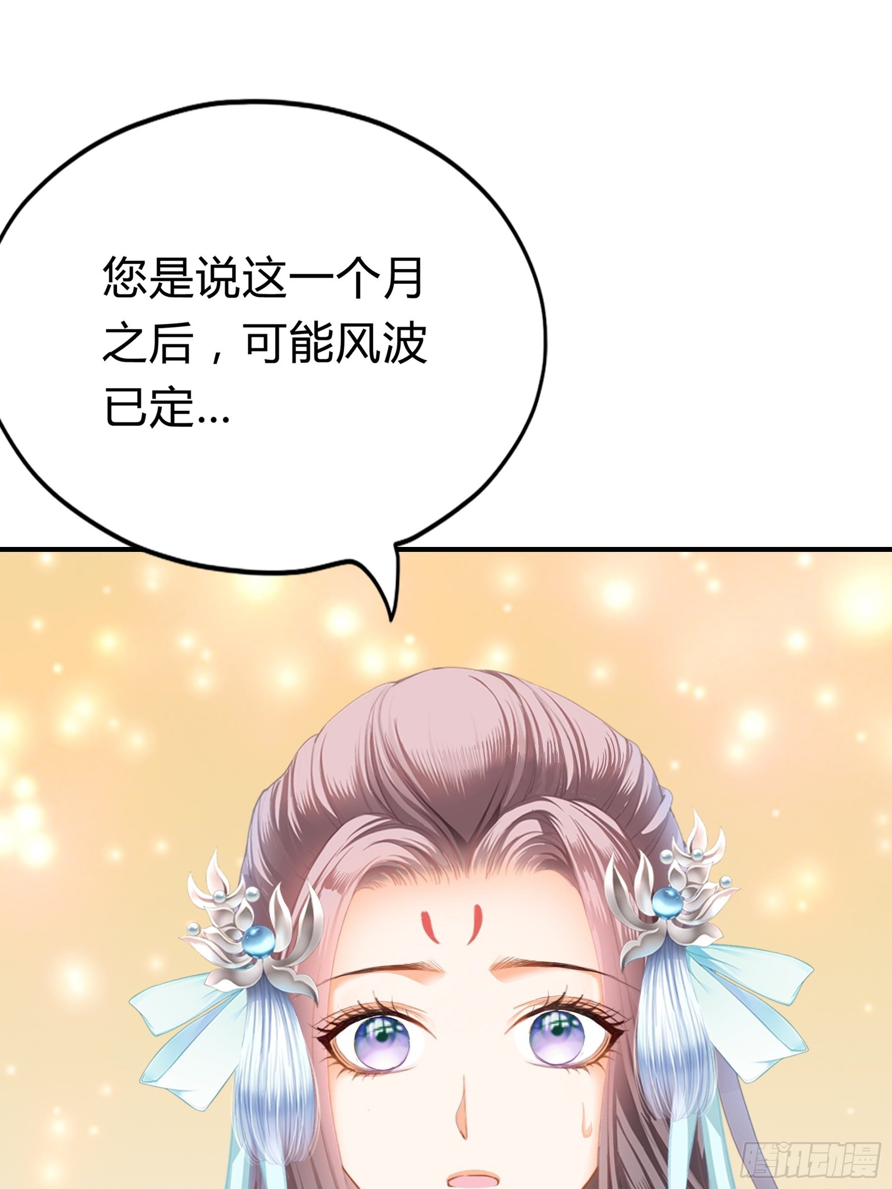 本王要你韩漫全集-黄爷的见解无删减无遮挡章节图片 