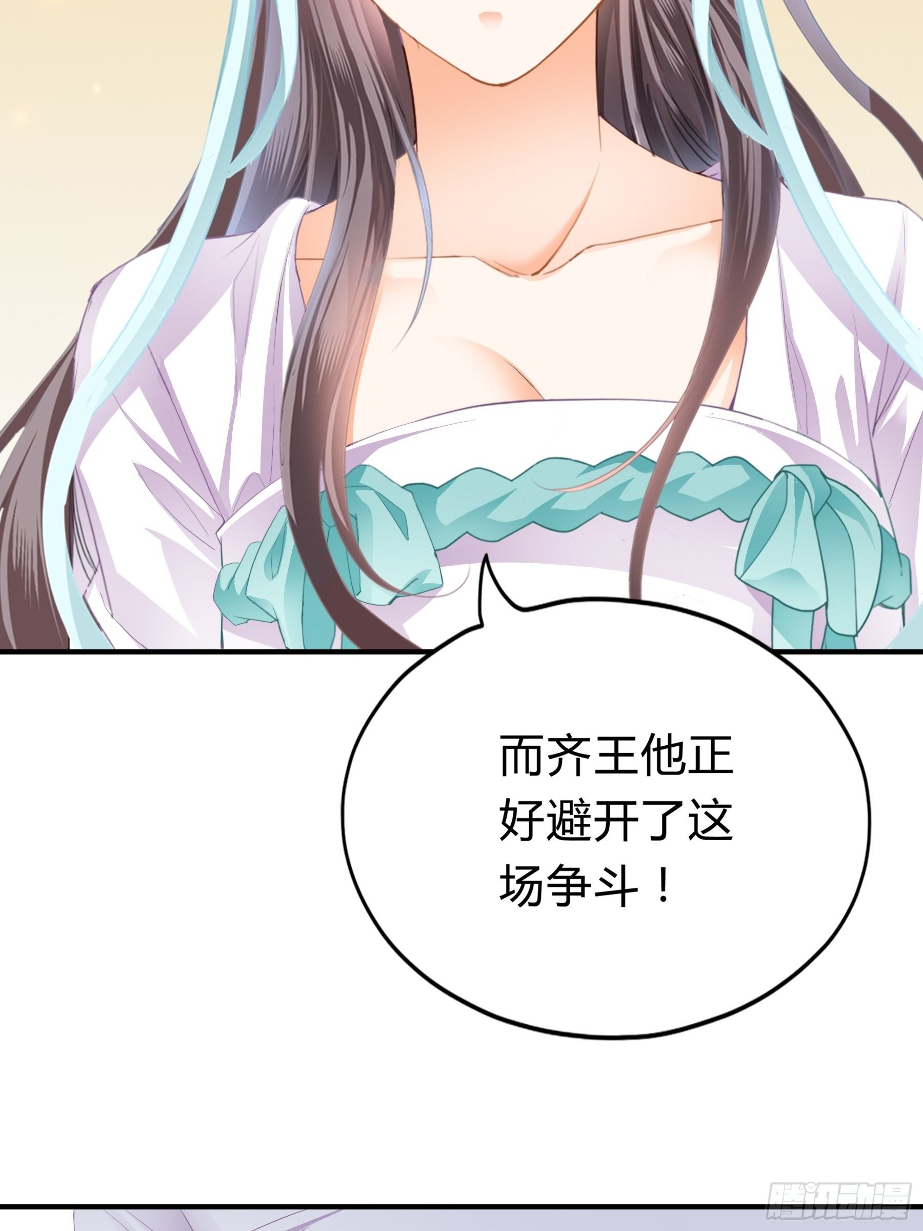 本王要你韩漫全集-黄爷的见解无删减无遮挡章节图片 