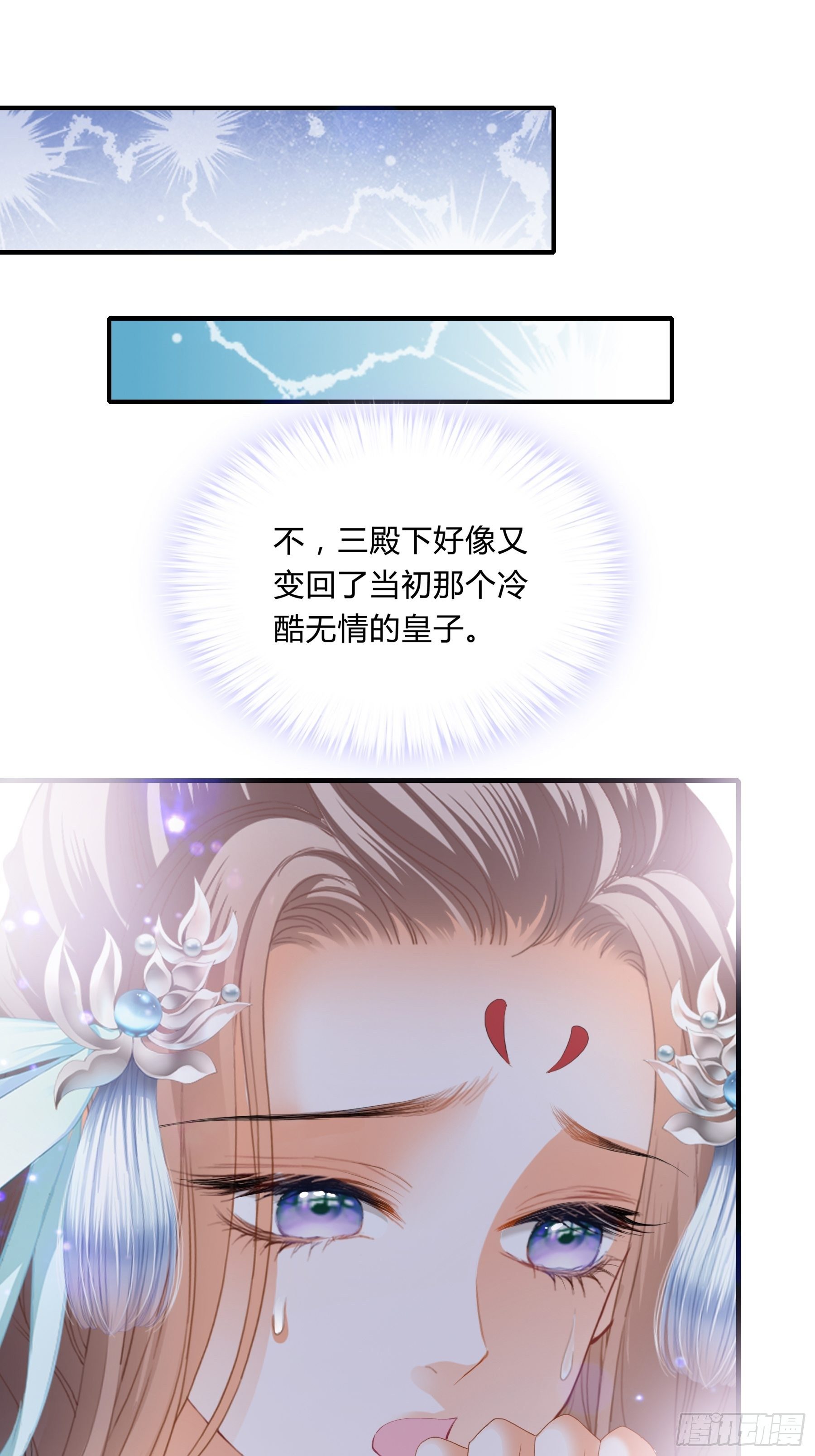 本王要你韩漫全集-黄爷的见解无删减无遮挡章节图片 