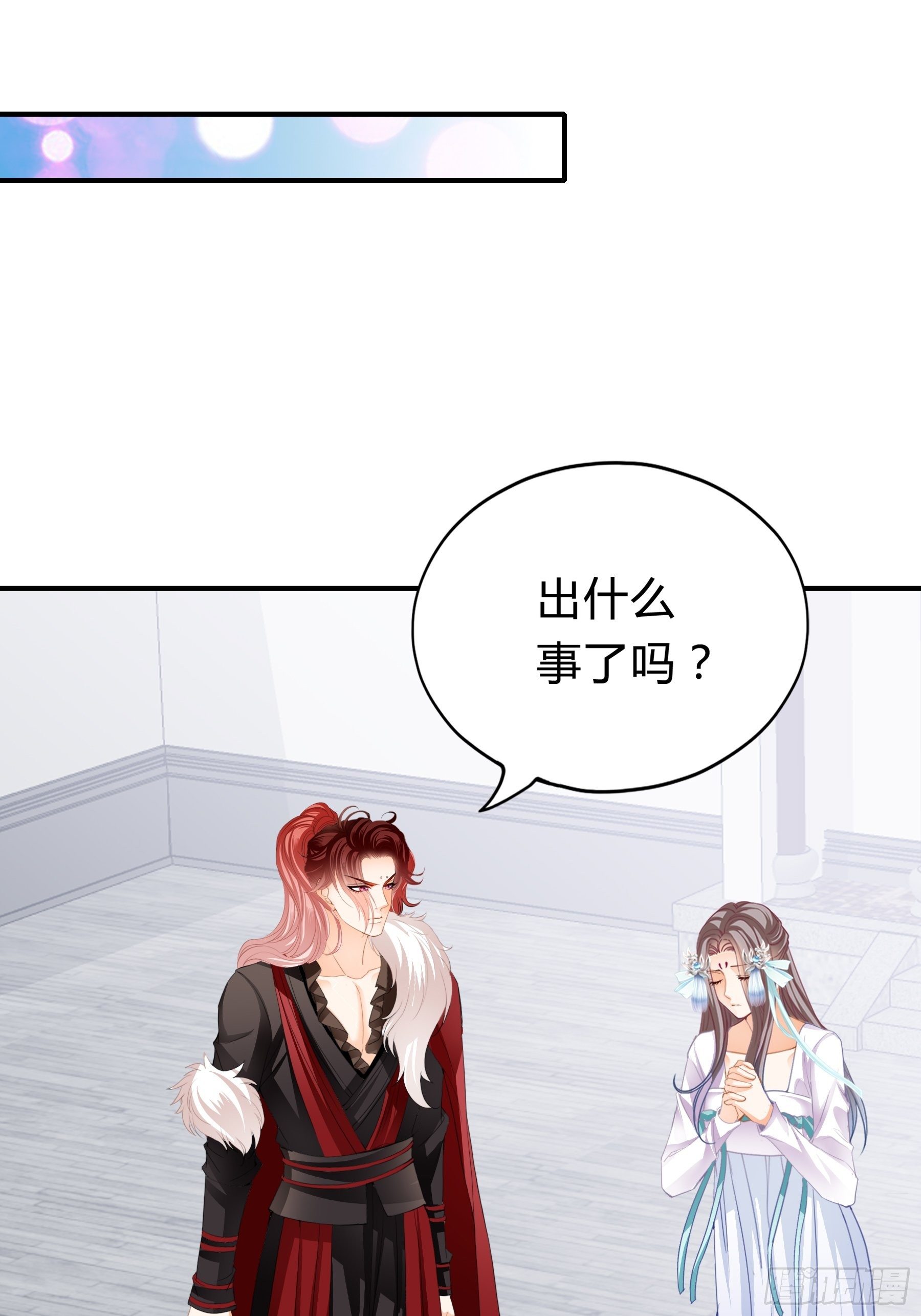 本王要你韩漫全集-黄爷的见解无删减无遮挡章节图片 
