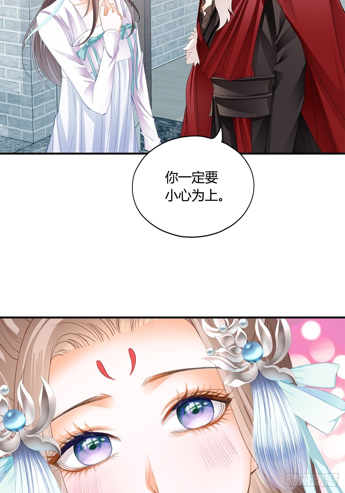 本王要你韩漫全集-扰乱我心无删减无遮挡章节图片 