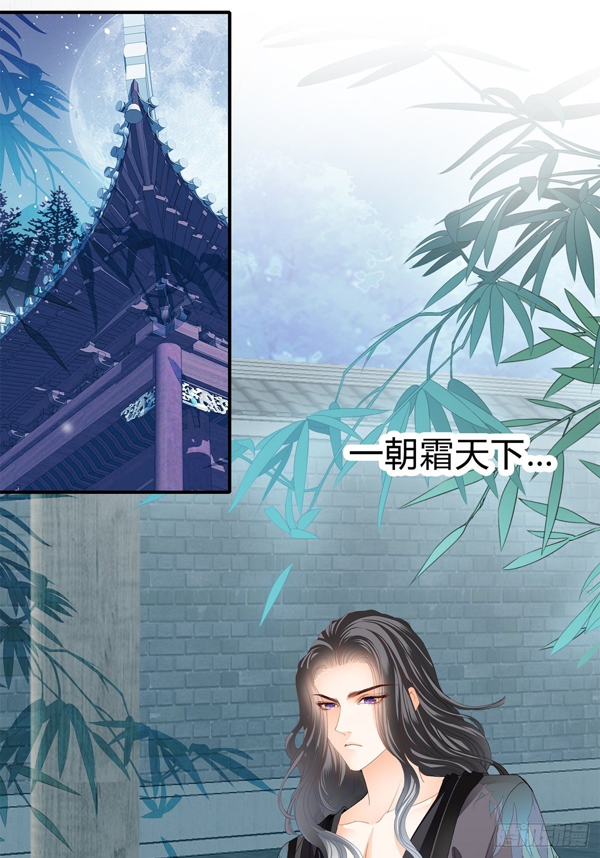 本王要你韩漫全集-扰乱我心无删减无遮挡章节图片 