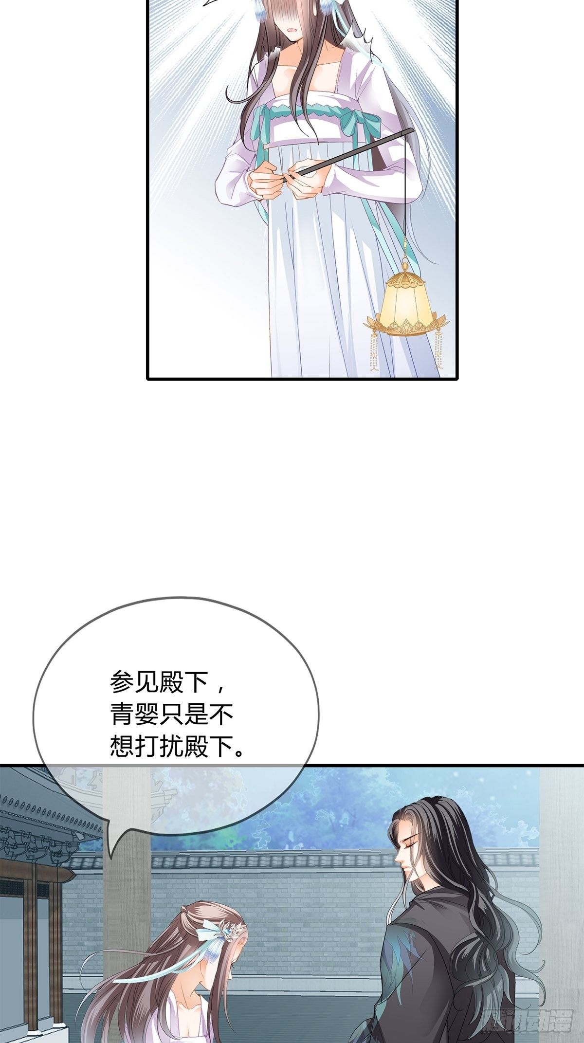 本王要你韩漫全集-扰乱我心无删减无遮挡章节图片 