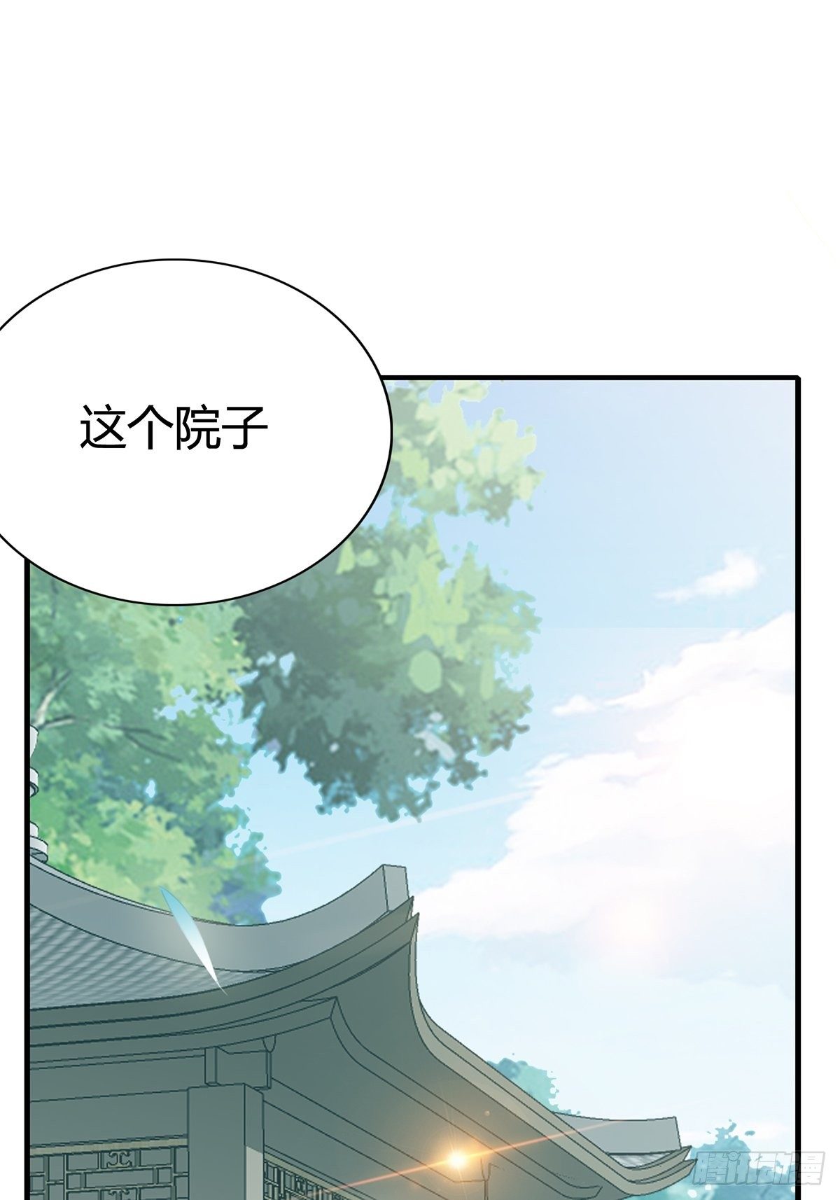 本王要你韩漫全集-扰乱我心无删减无遮挡章节图片 