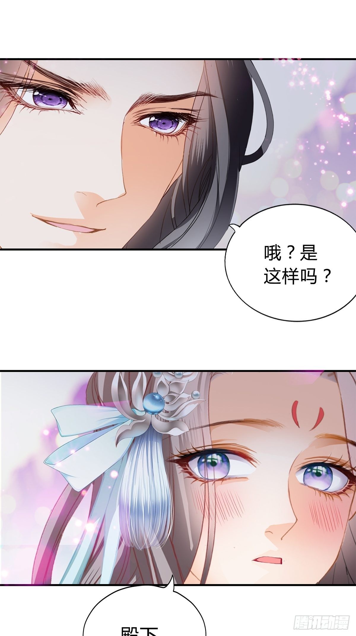 本王要你韩漫全集-扰乱我心无删减无遮挡章节图片 