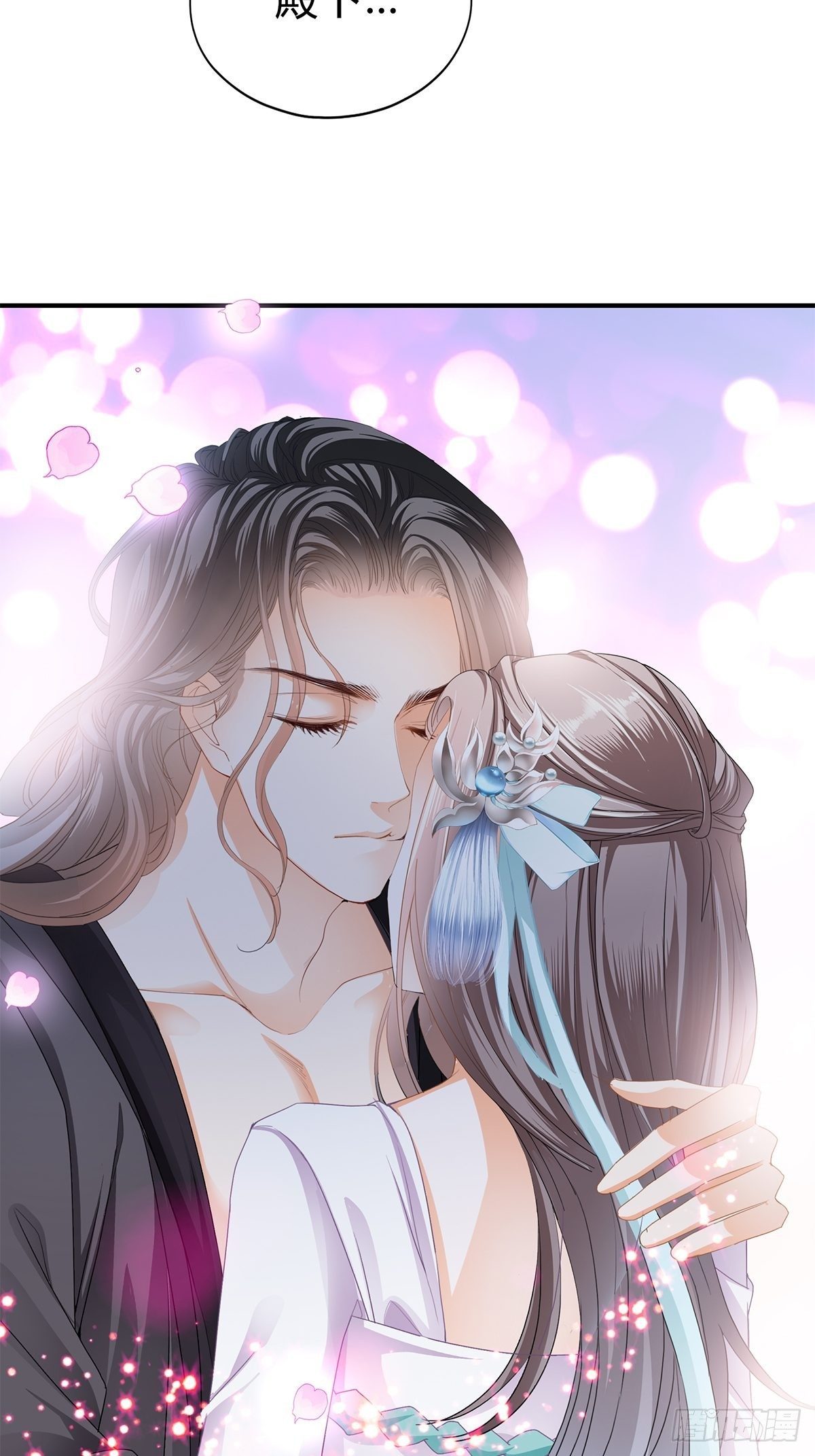 本王要你韩漫全集-扰乱我心无删减无遮挡章节图片 