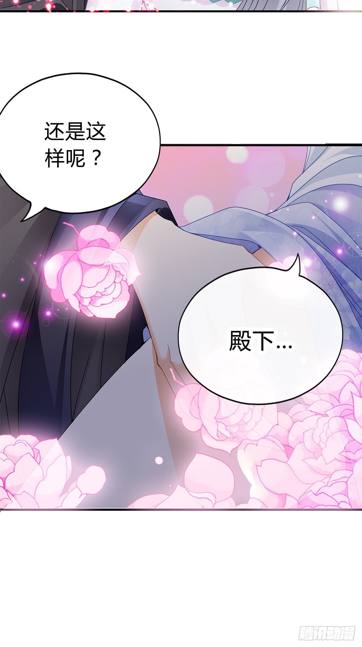 本王要你韩漫全集-扰乱我心无删减无遮挡章节图片 