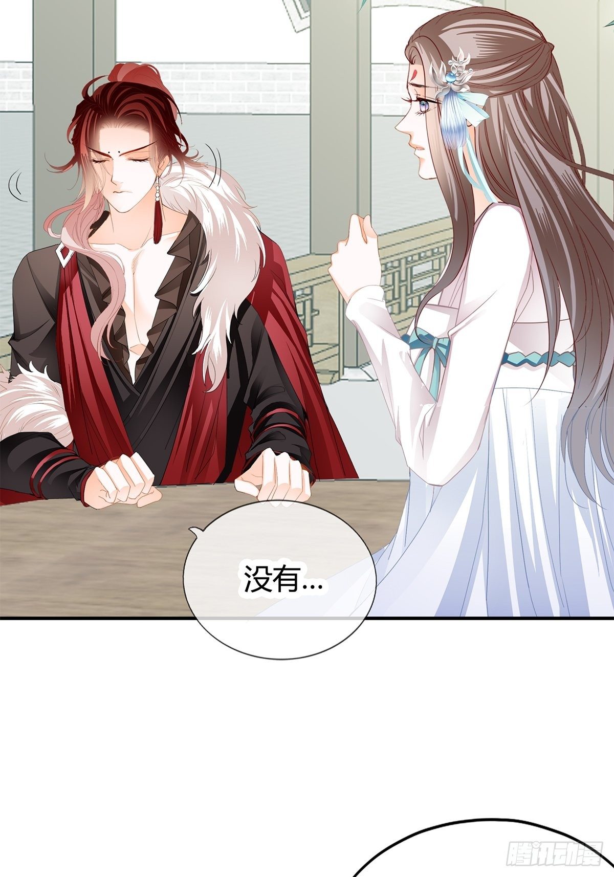 本王要你韩漫全集-扰乱我心无删减无遮挡章节图片 