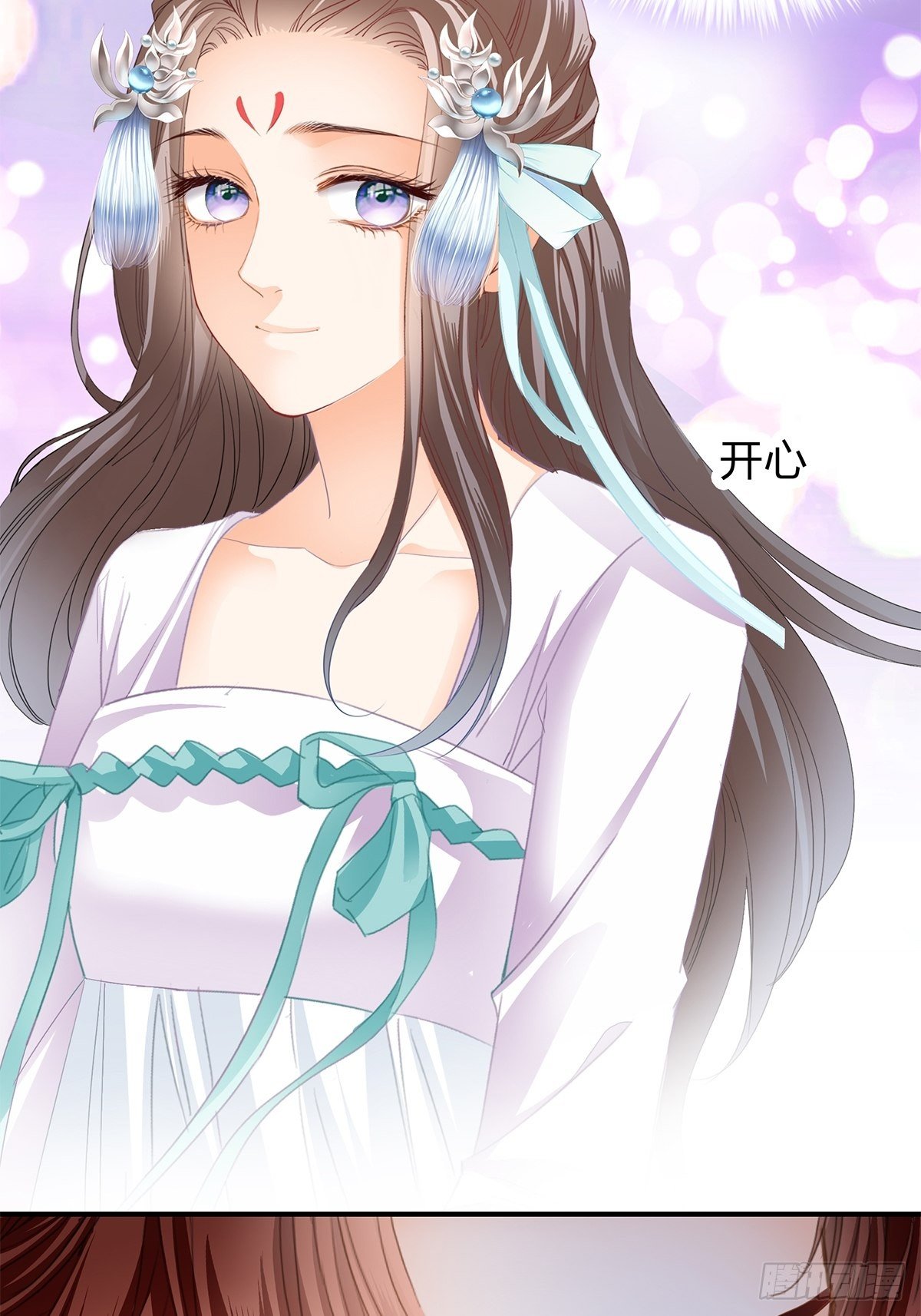 本王要你韩漫全集-扰乱我心无删减无遮挡章节图片 