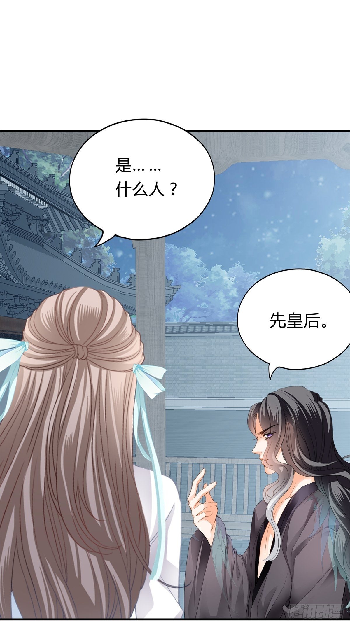 本王要你韩漫全集-隐秘往事无删减无遮挡章节图片 
