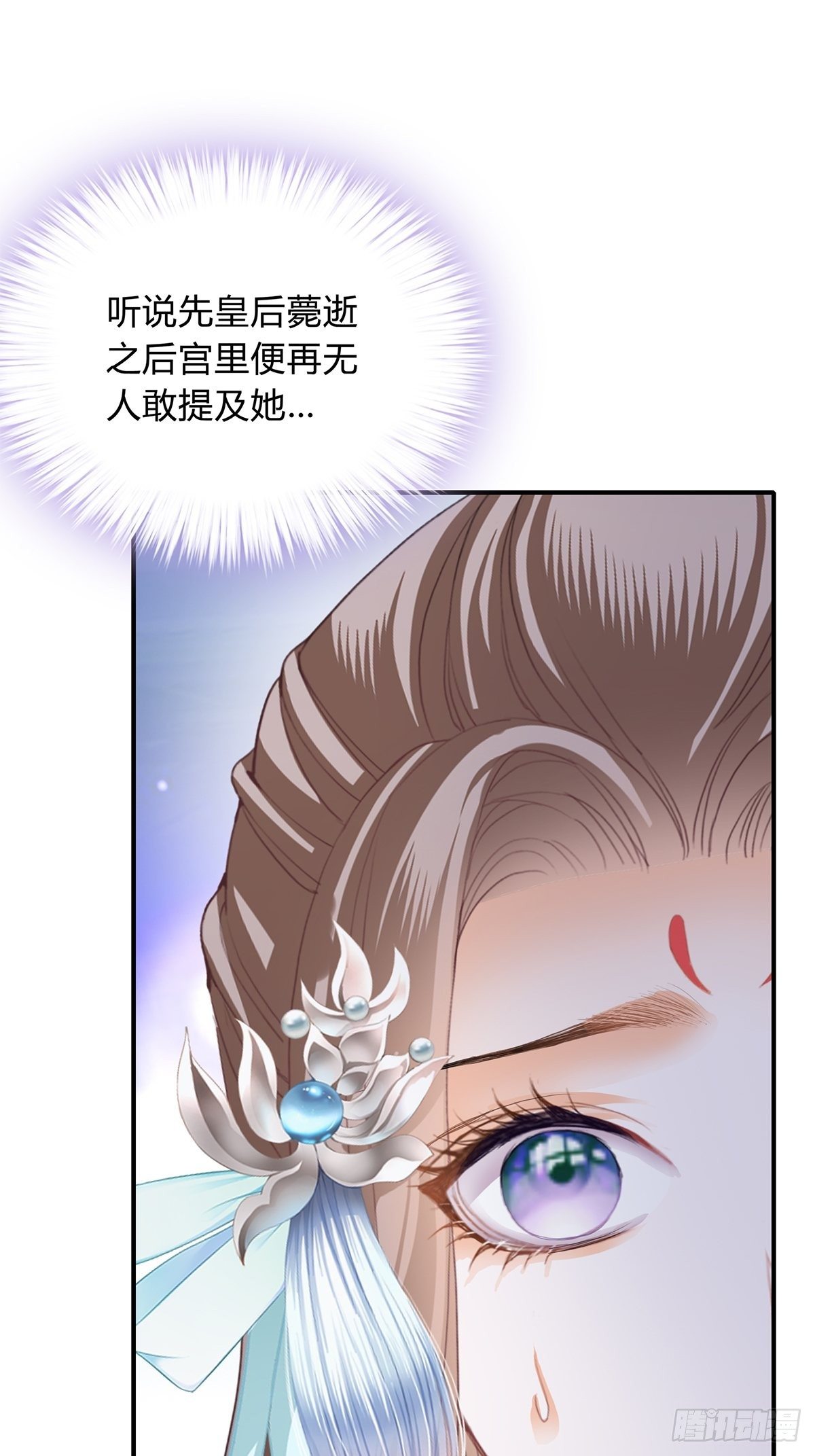 本王要你韩漫全集-隐秘往事无删减无遮挡章节图片 