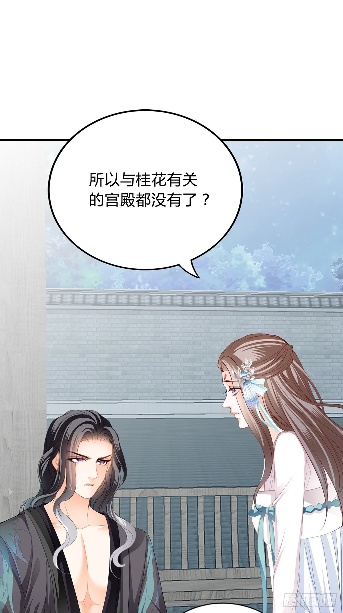 本王要你韩漫全集-隐秘往事无删减无遮挡章节图片 