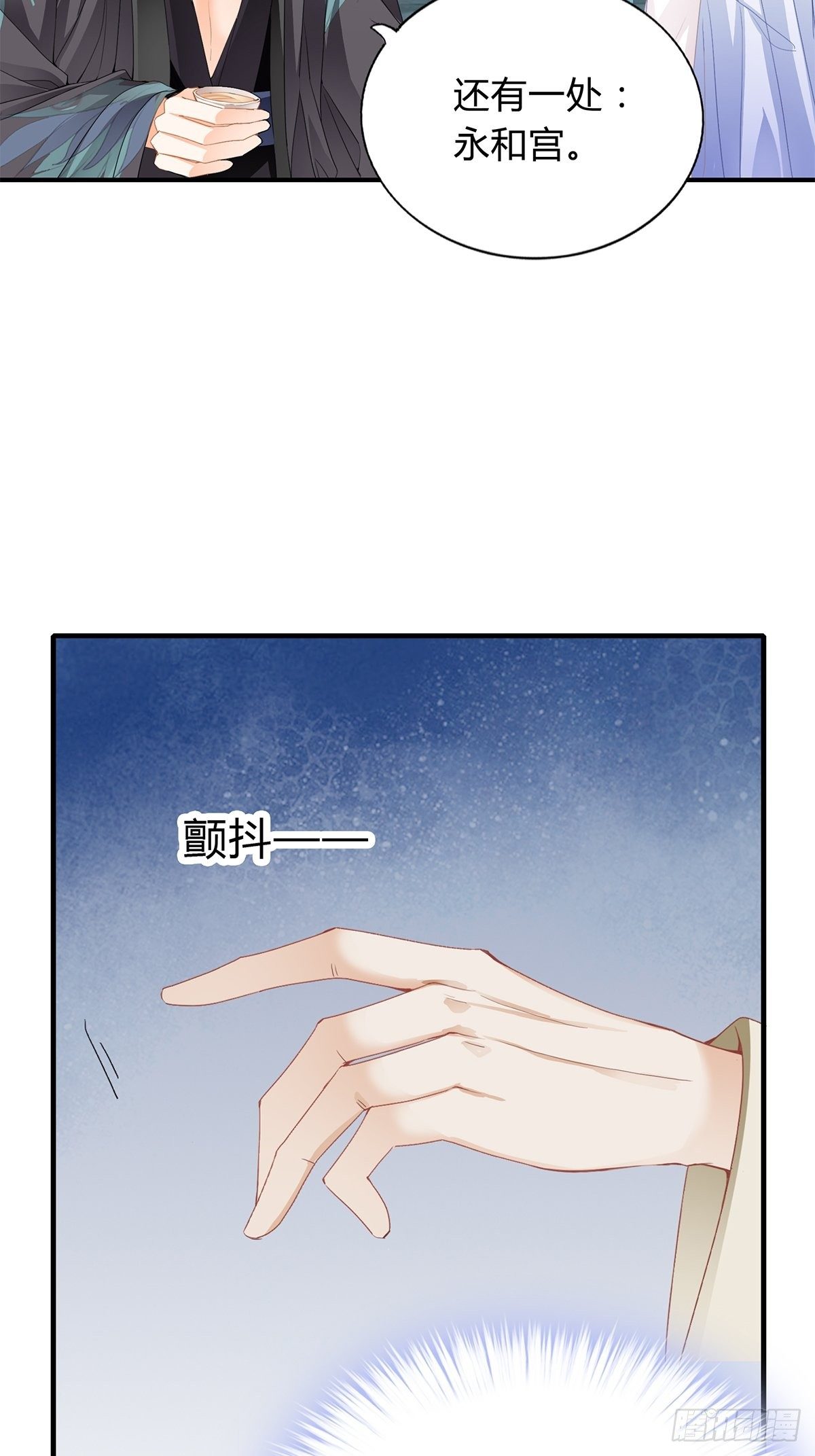 本王要你韩漫全集-隐秘往事无删减无遮挡章节图片 